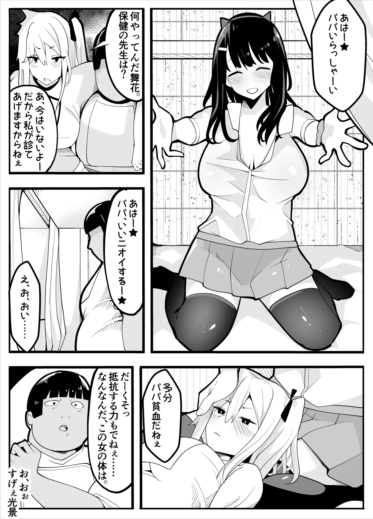 หน้า 17