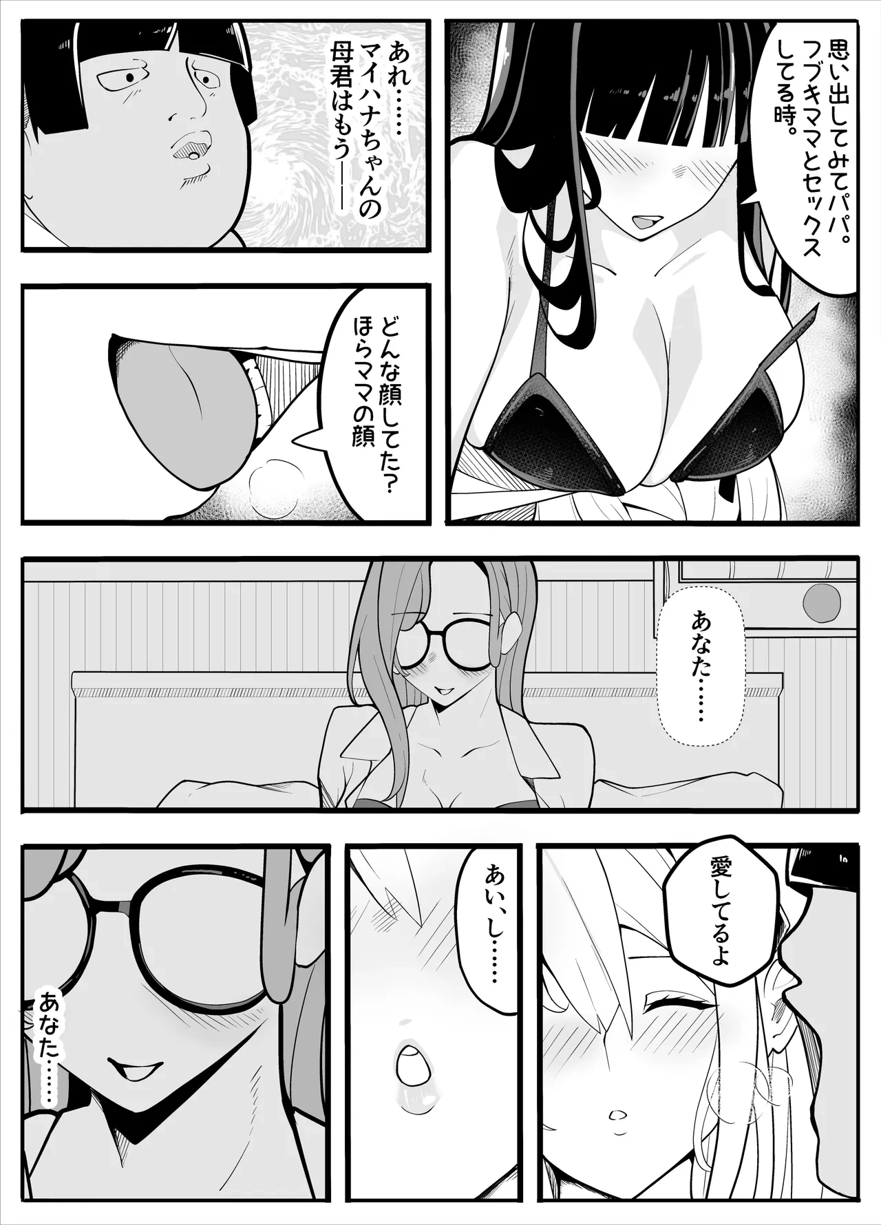 หน้า 24
