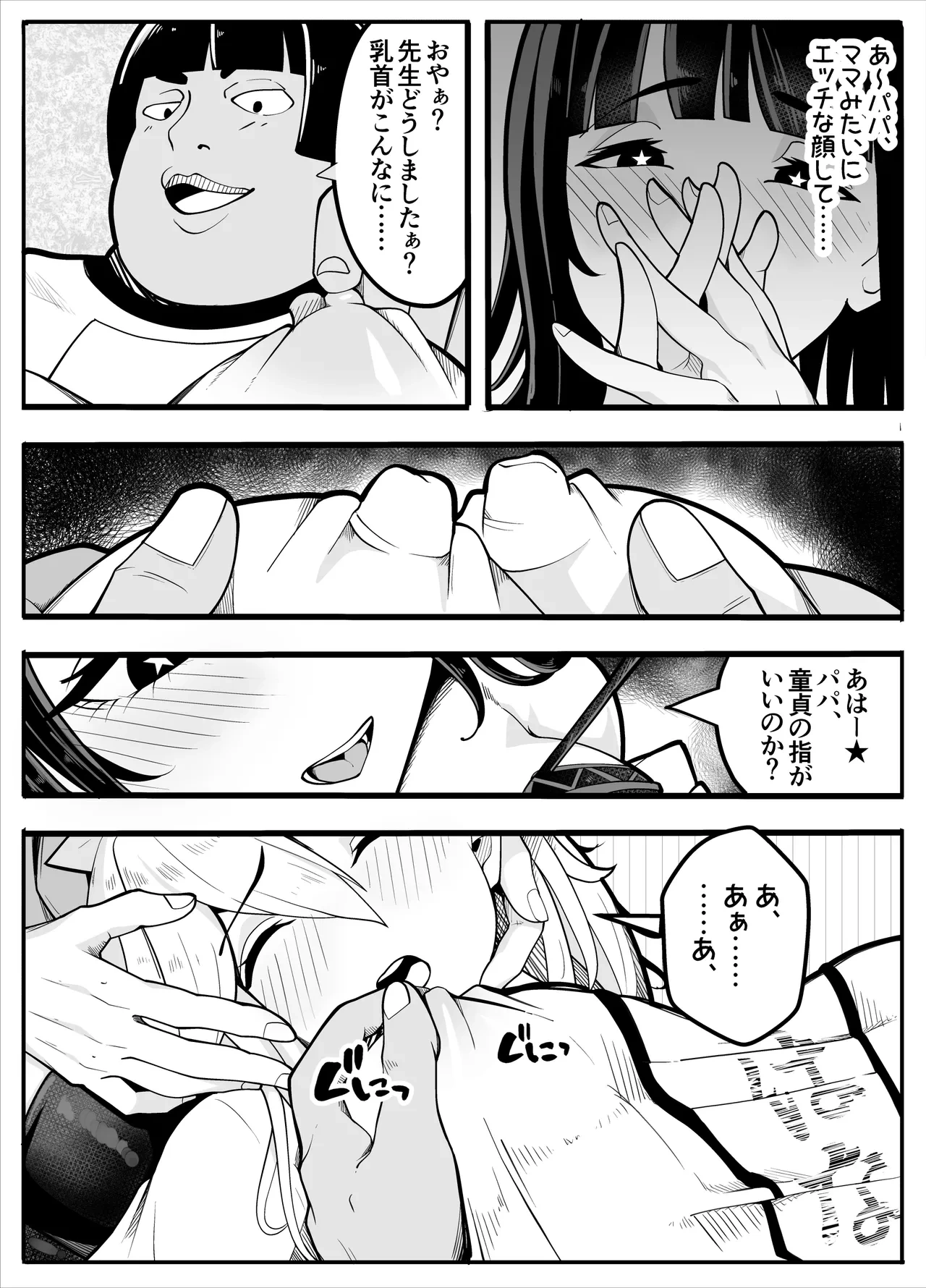 หน้า 25