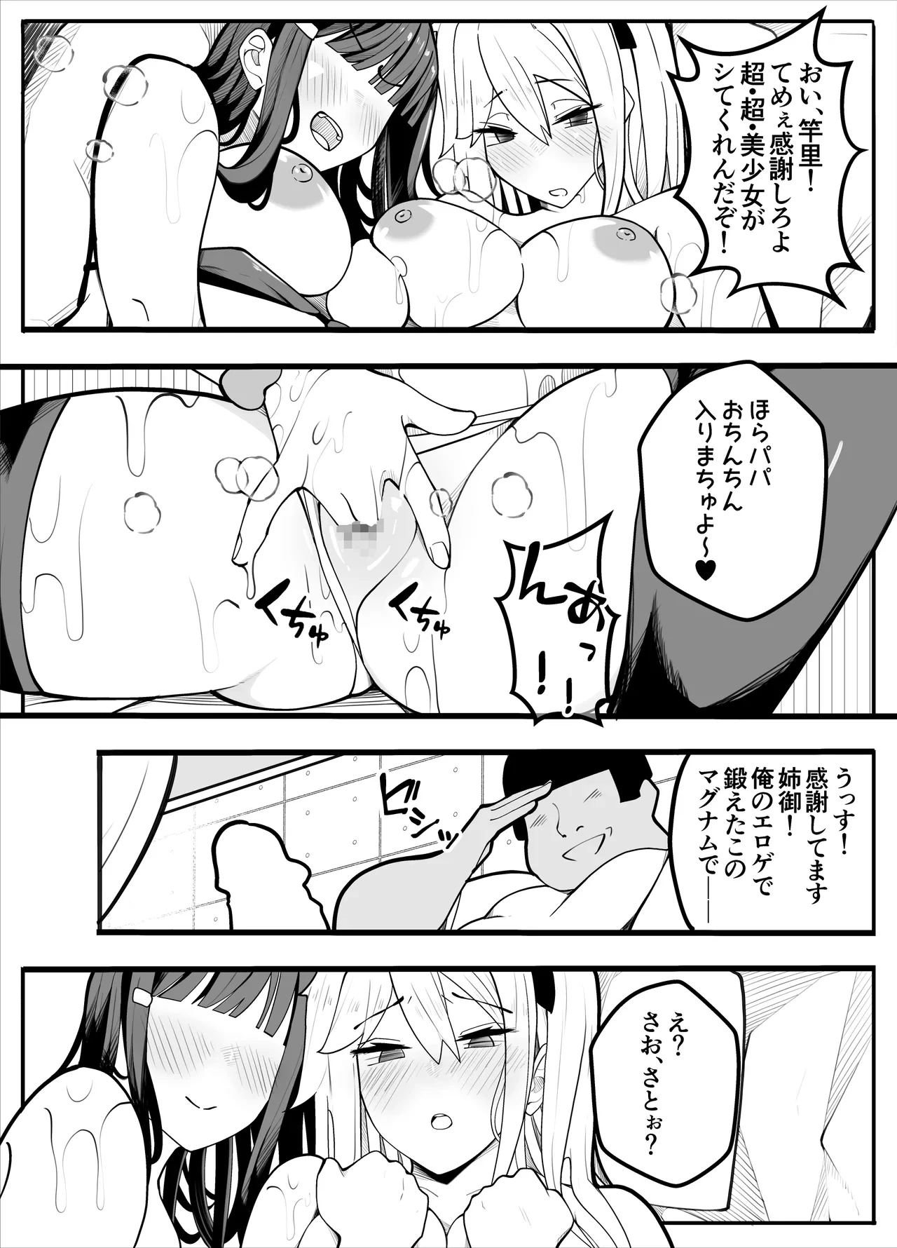 หน้า 46