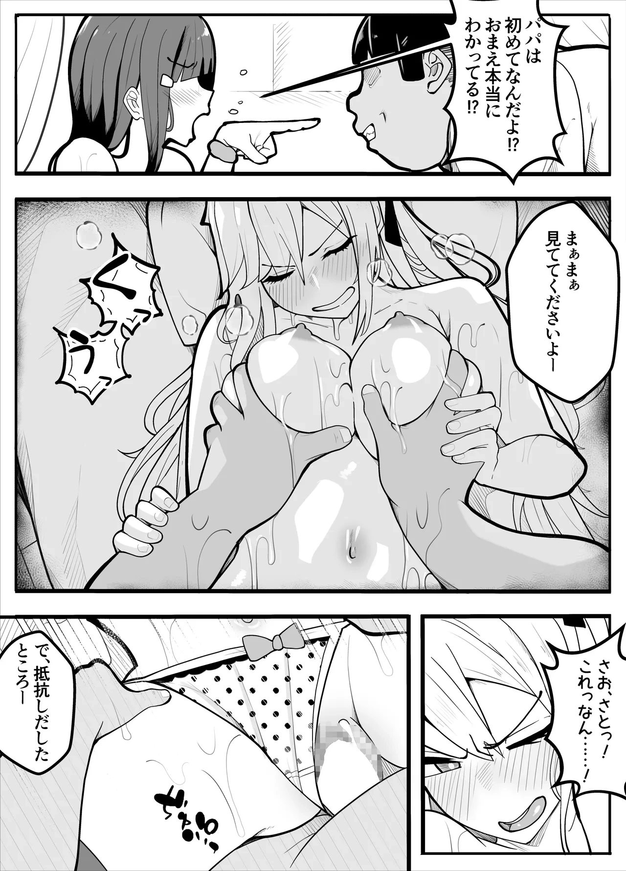 หน้า 48