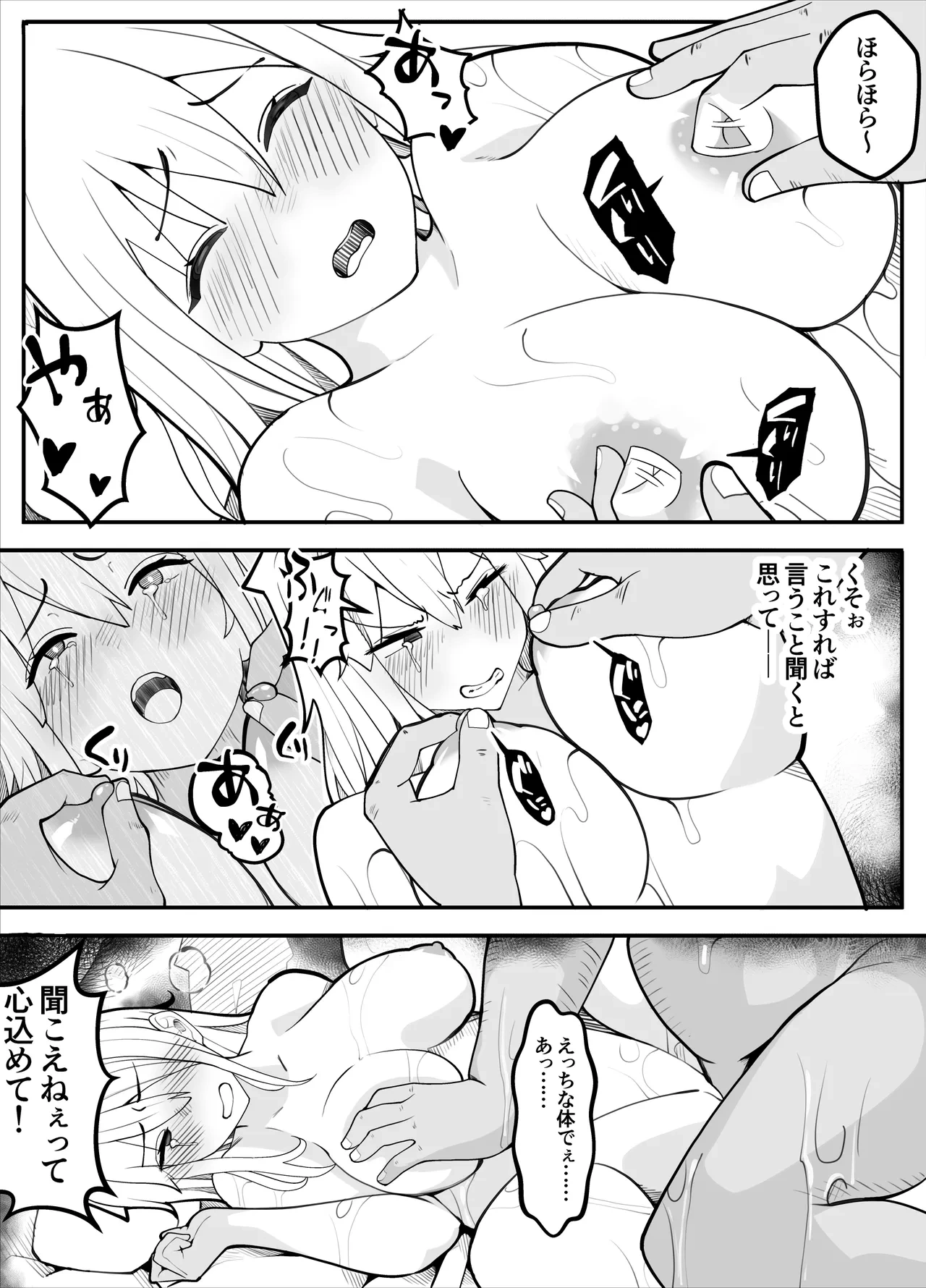 หน้า 66
