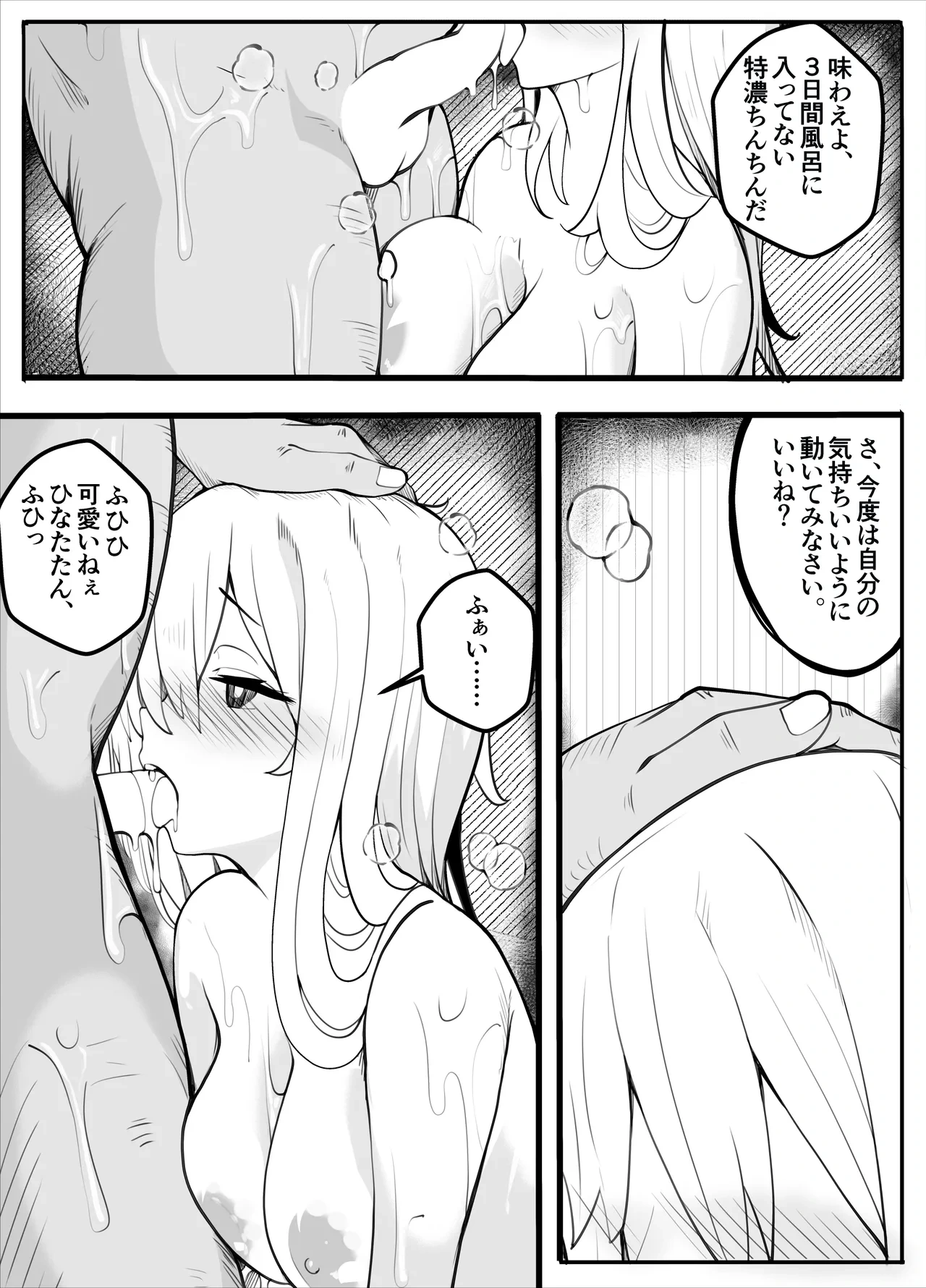 หน้า 87