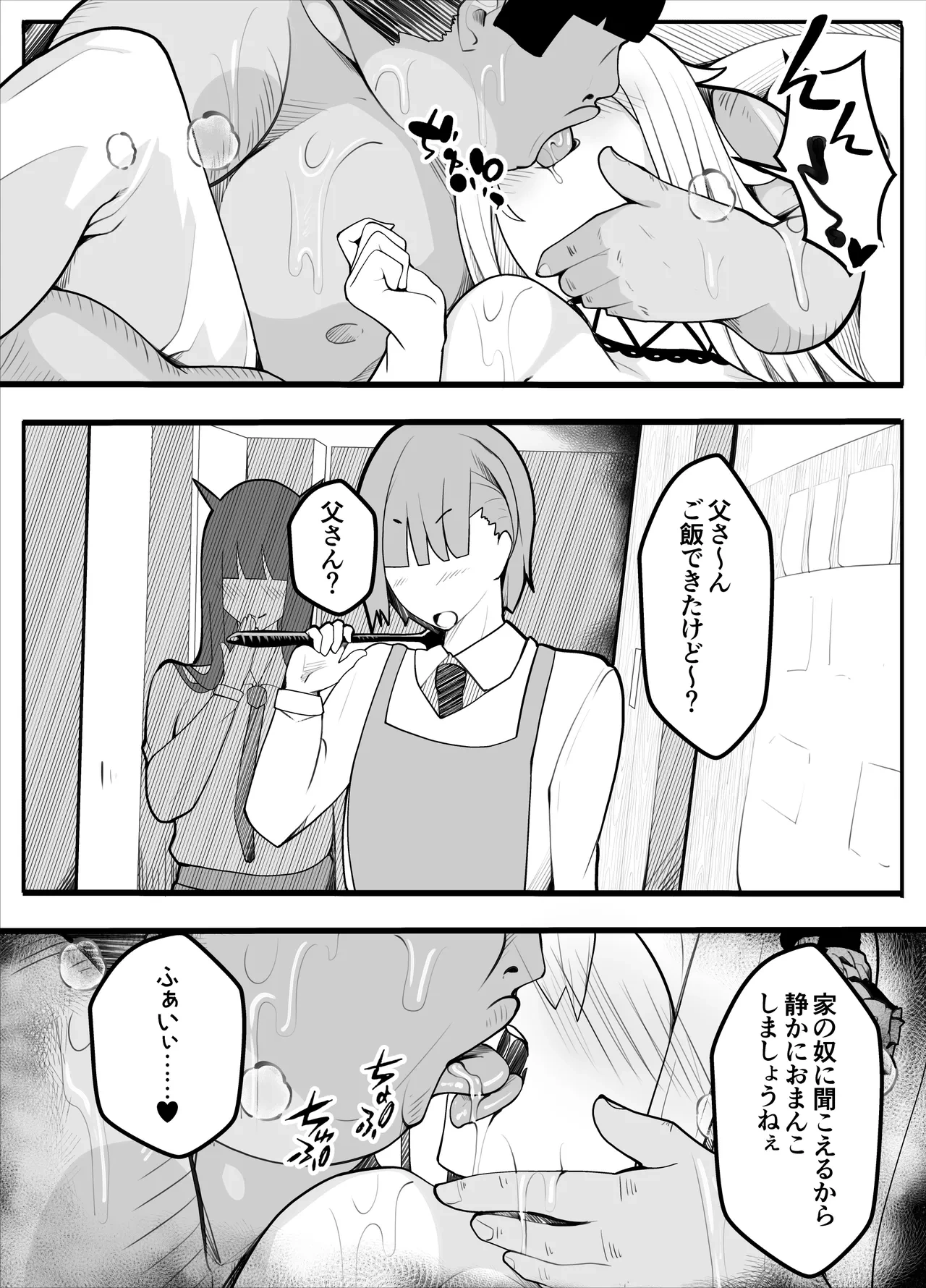 หน้า 93