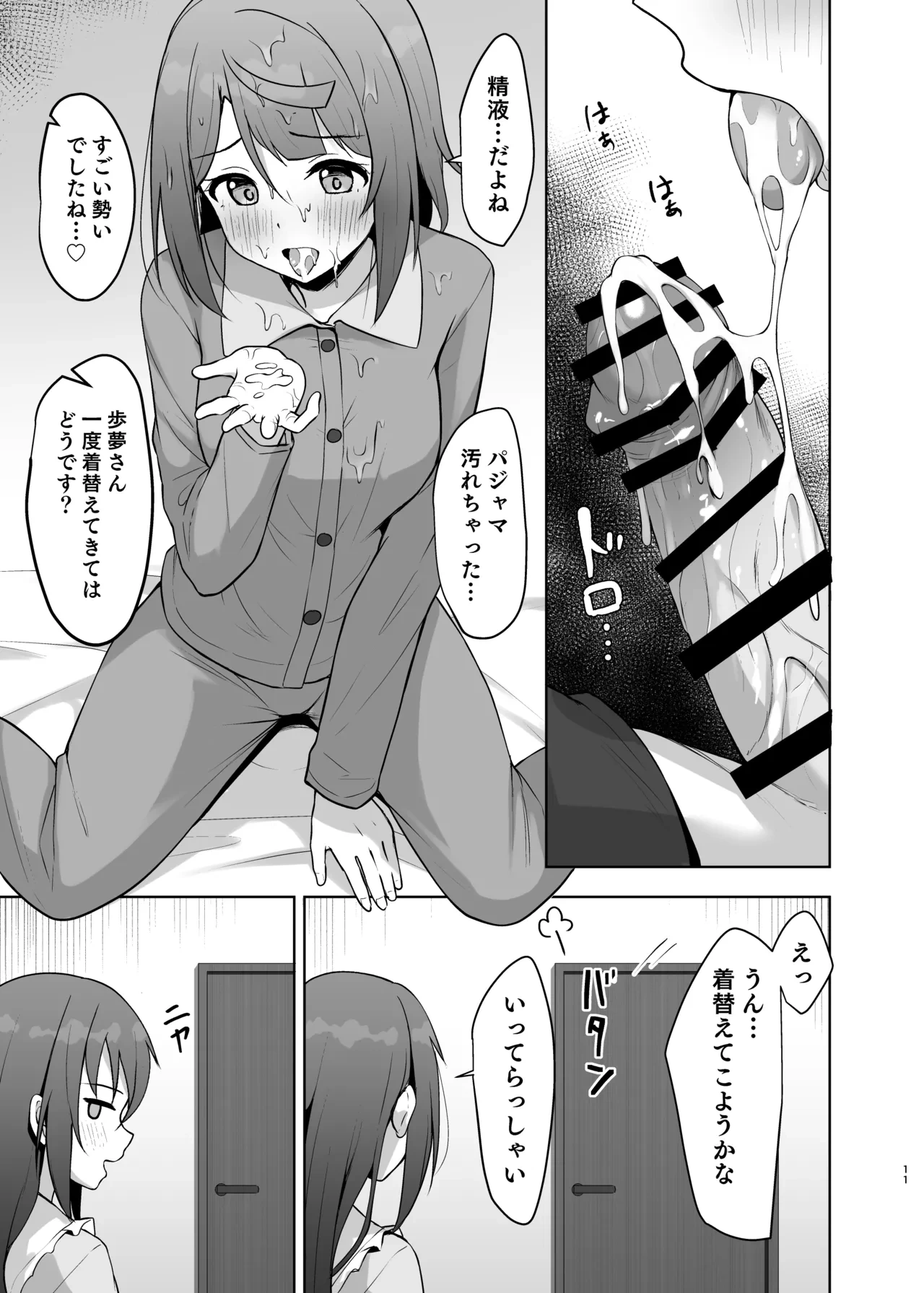 หน้า 10