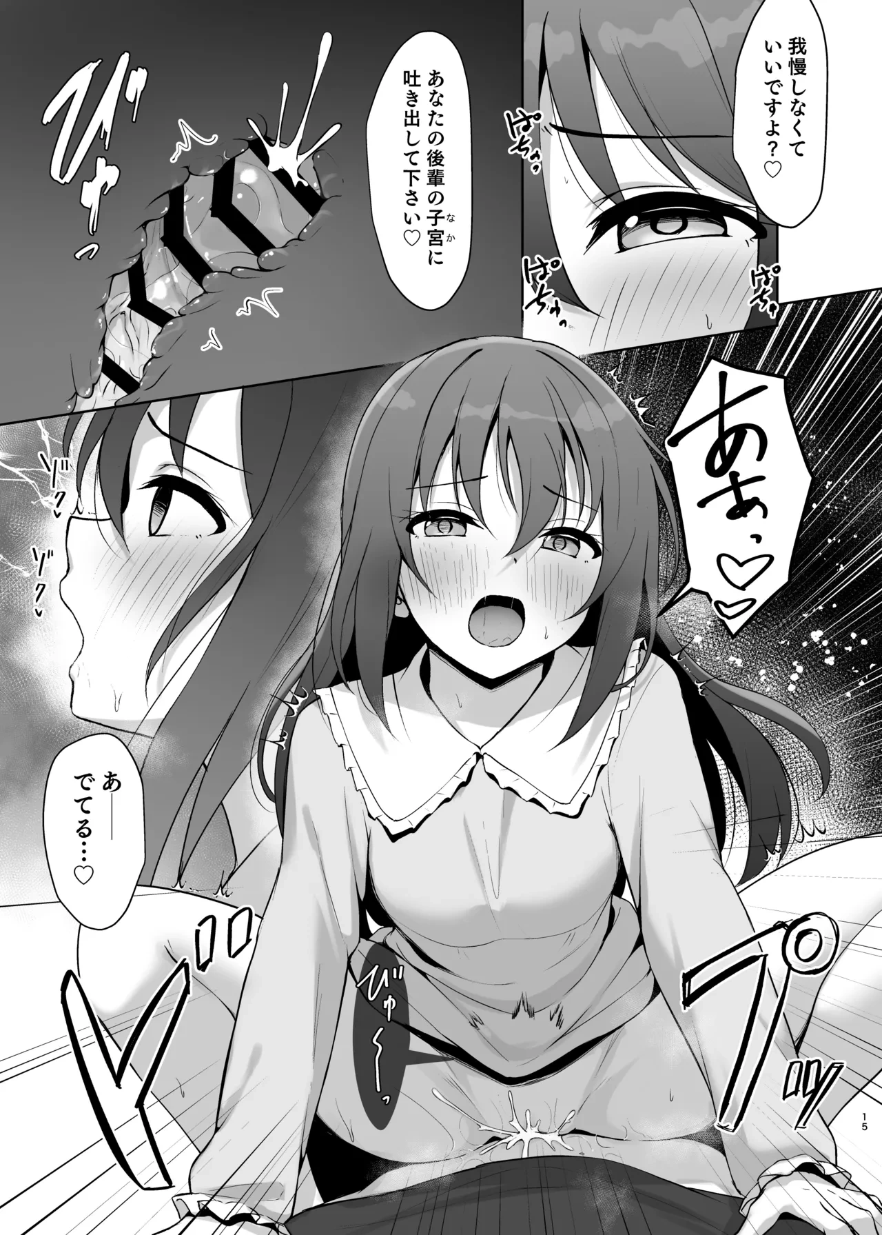 หน้า 14