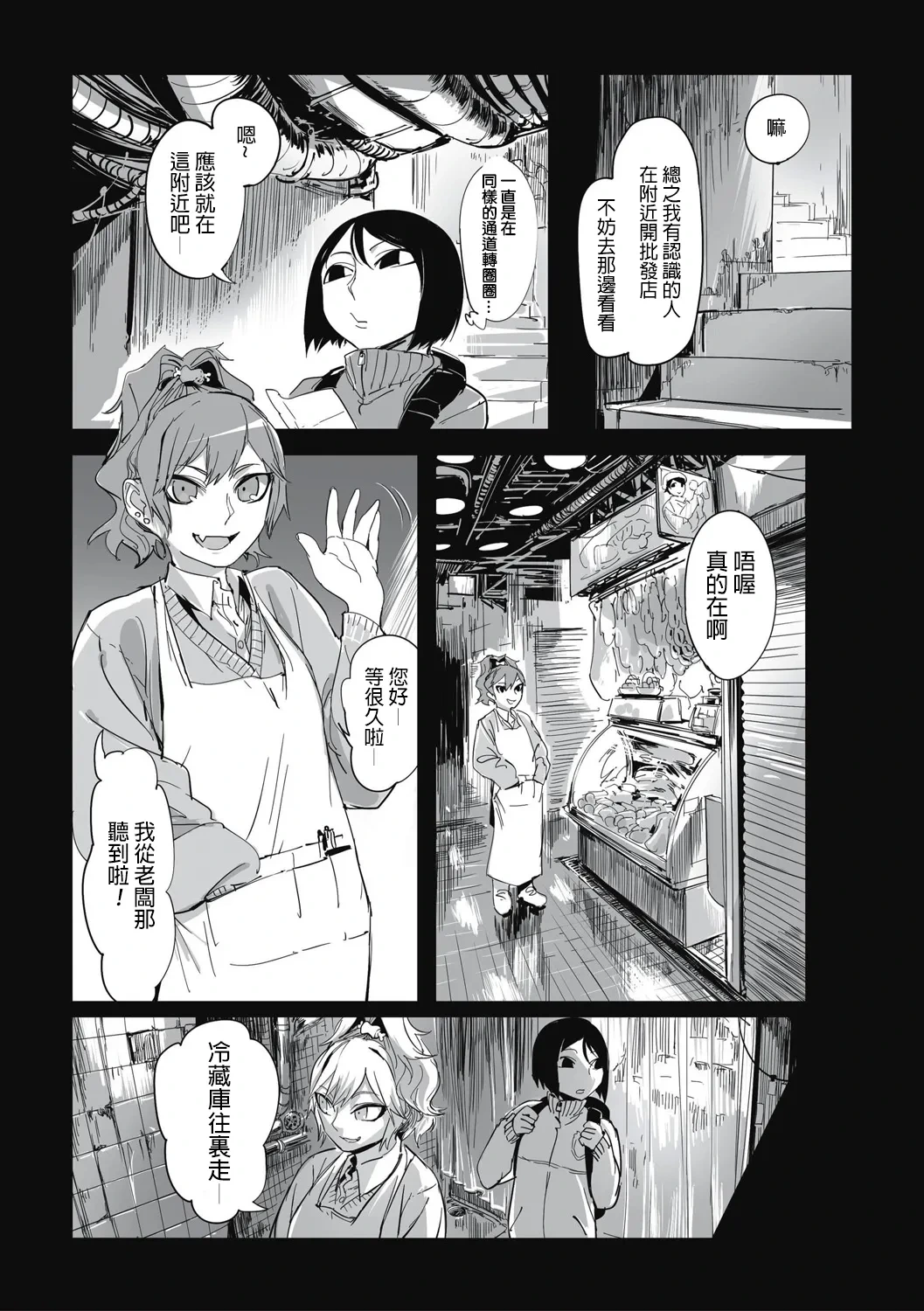 หน้า 12