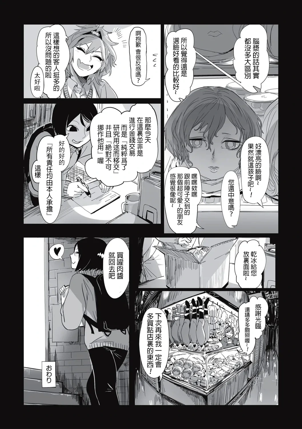 หน้า 14