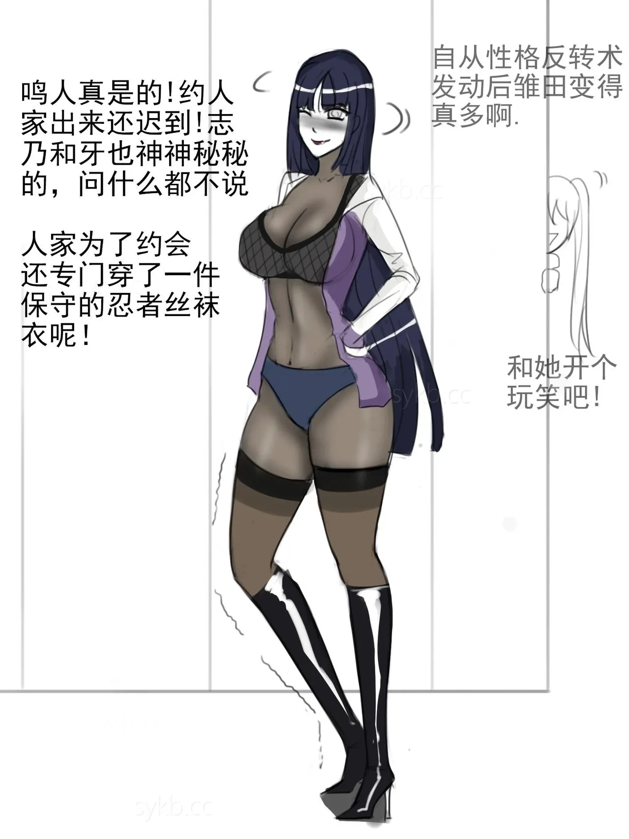 หน้า 2