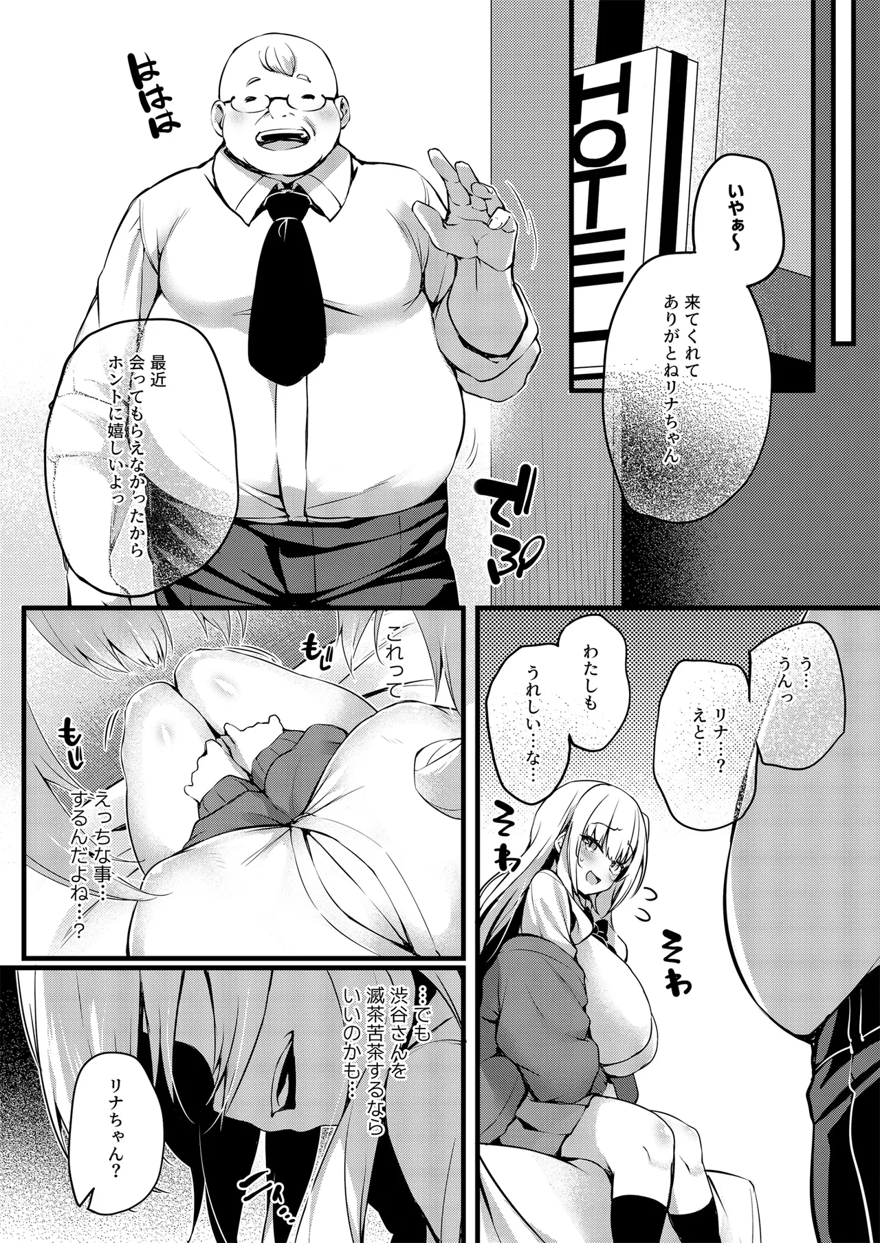 หน้า 17