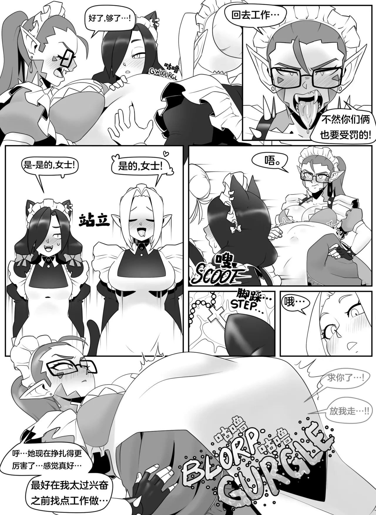 หน้า 16