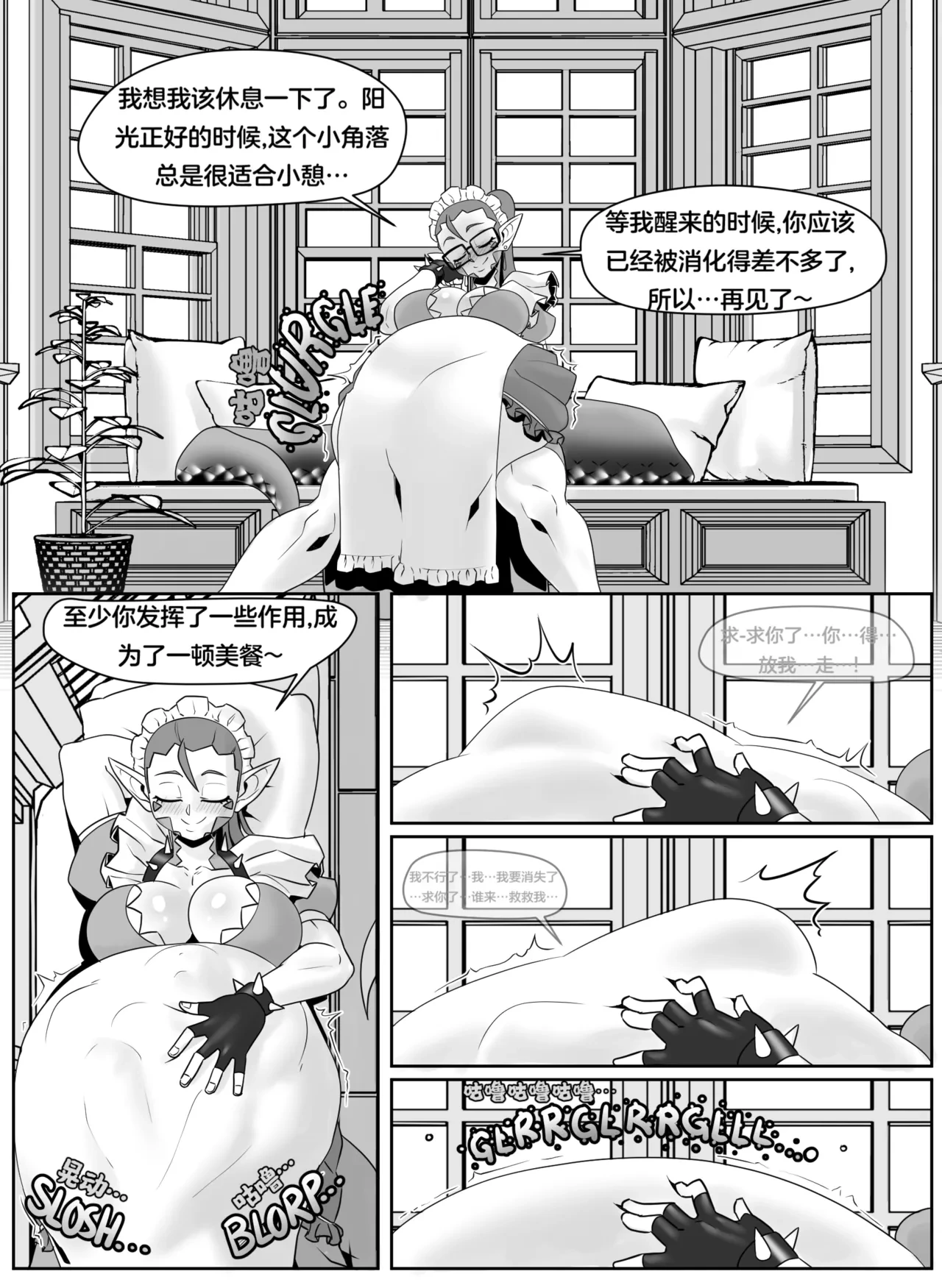 หน้า 19
