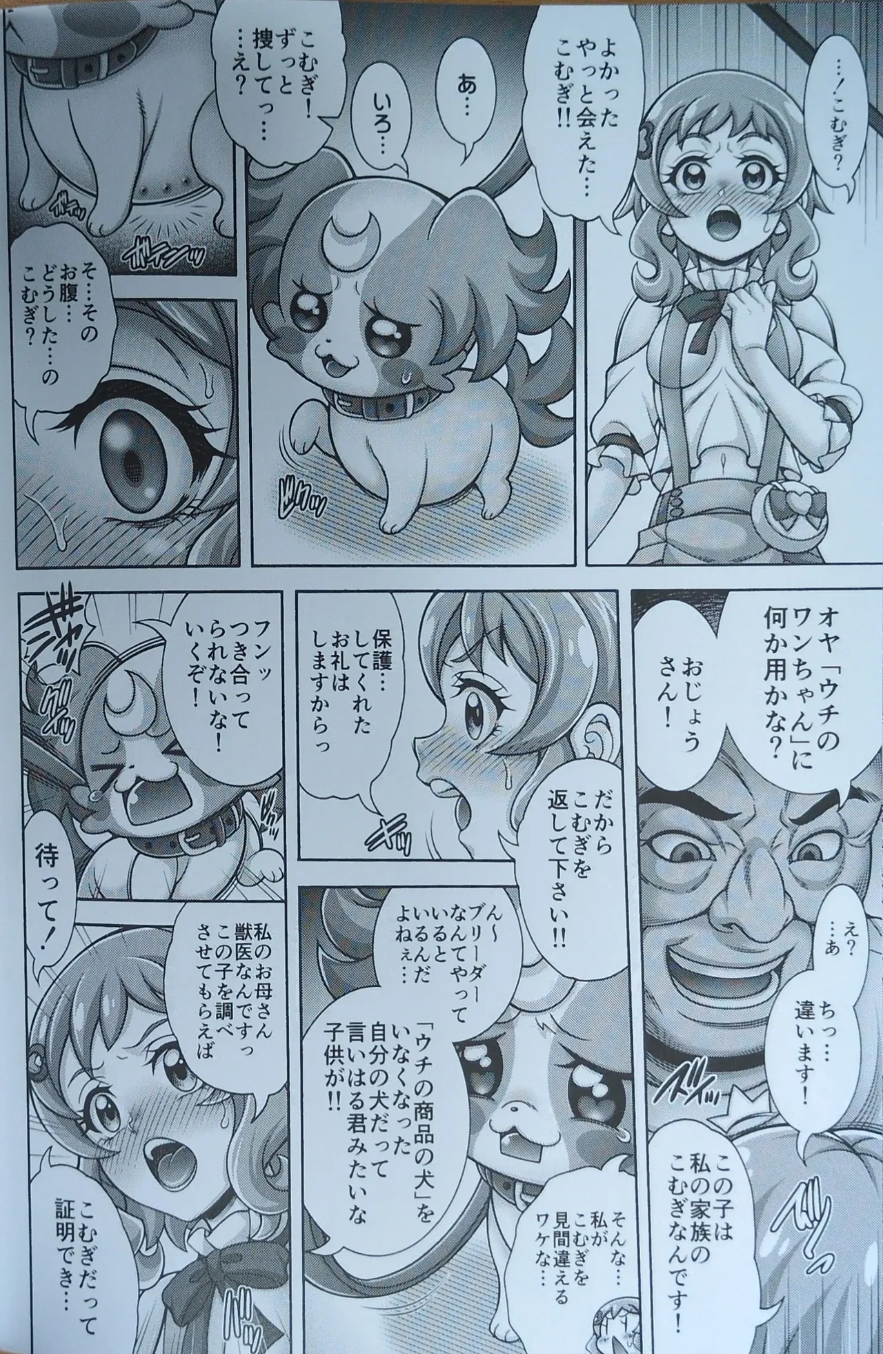 หน้า 15