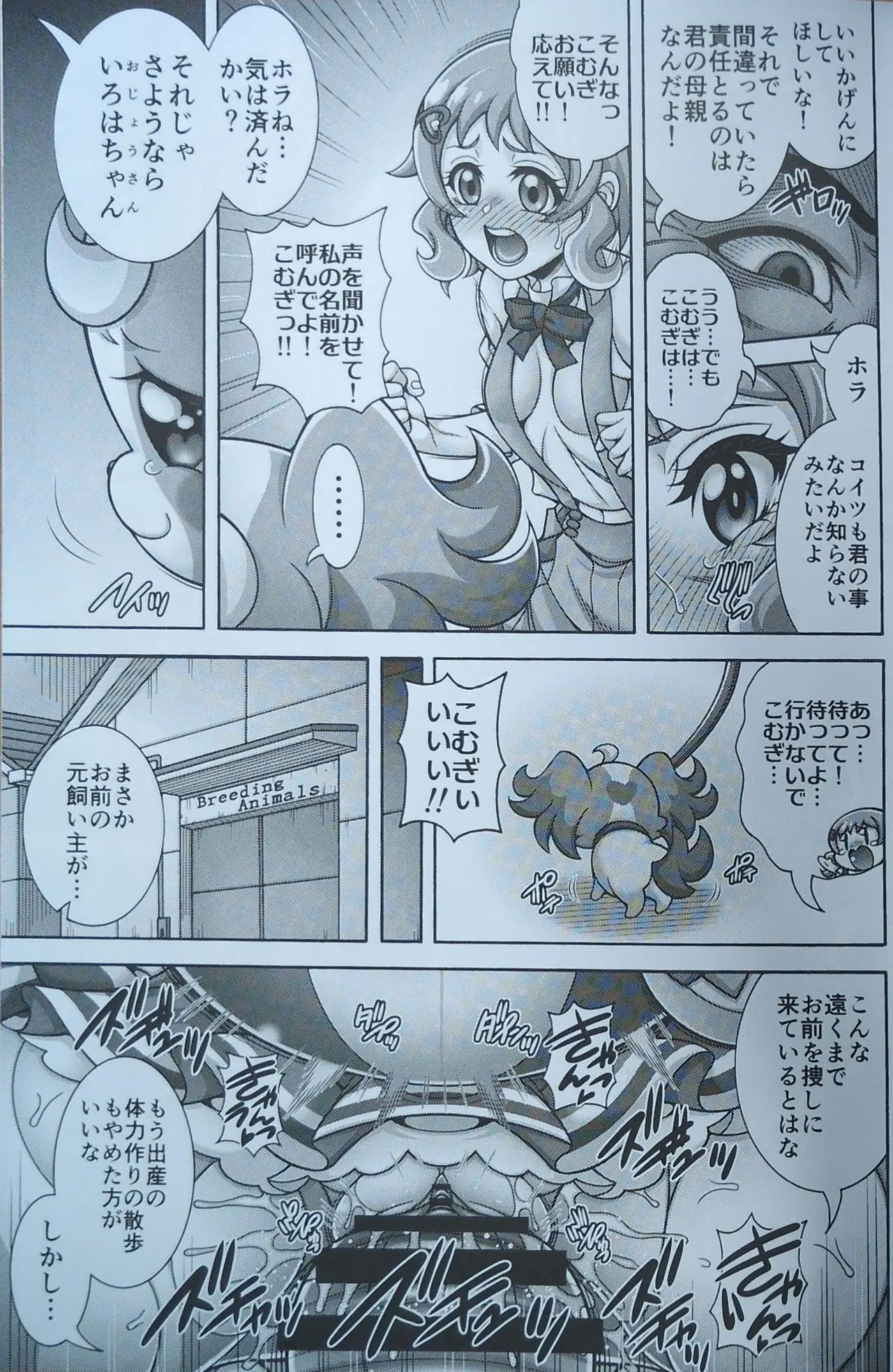 หน้า 16