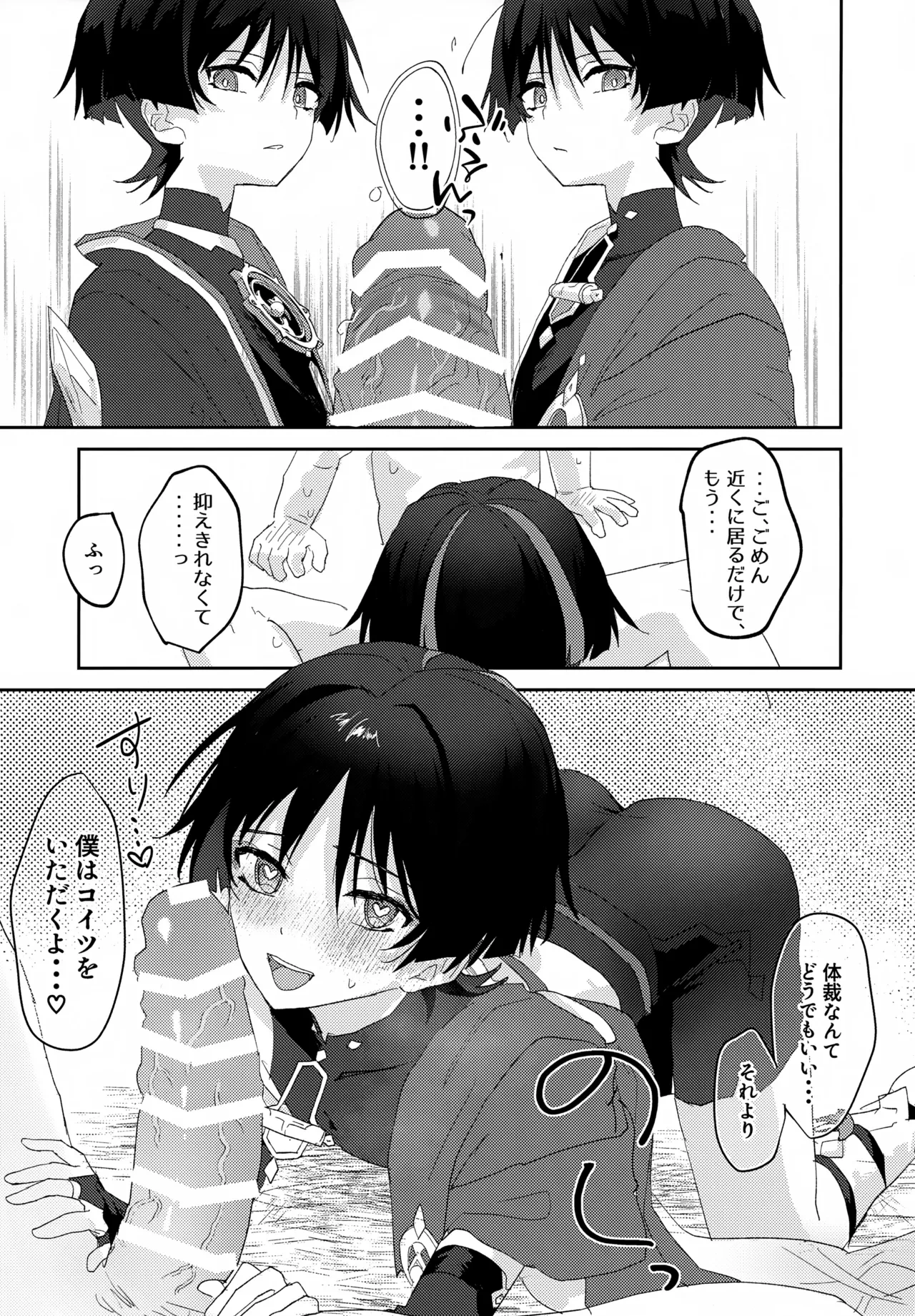 หน้า 6