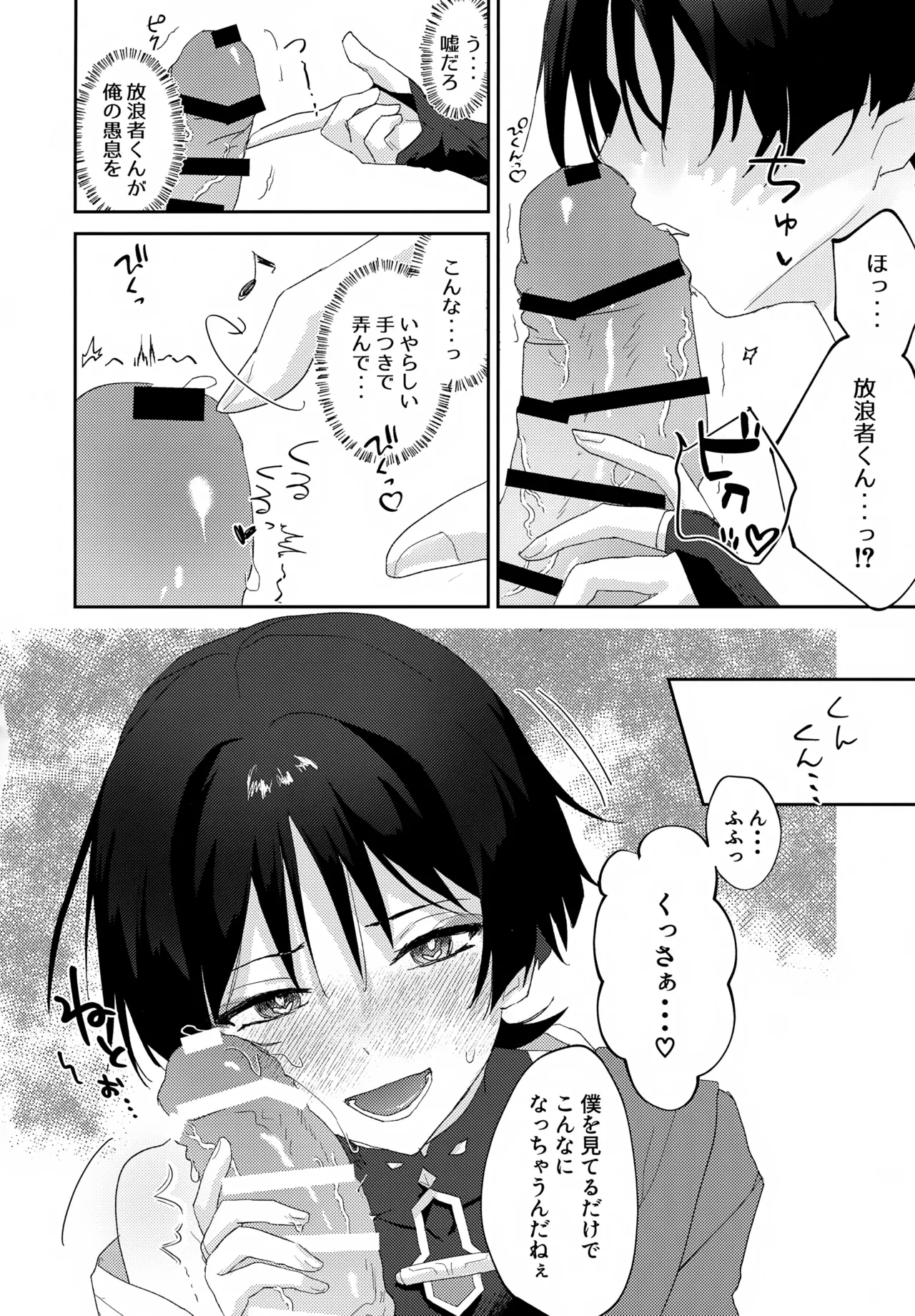 หน้า 7