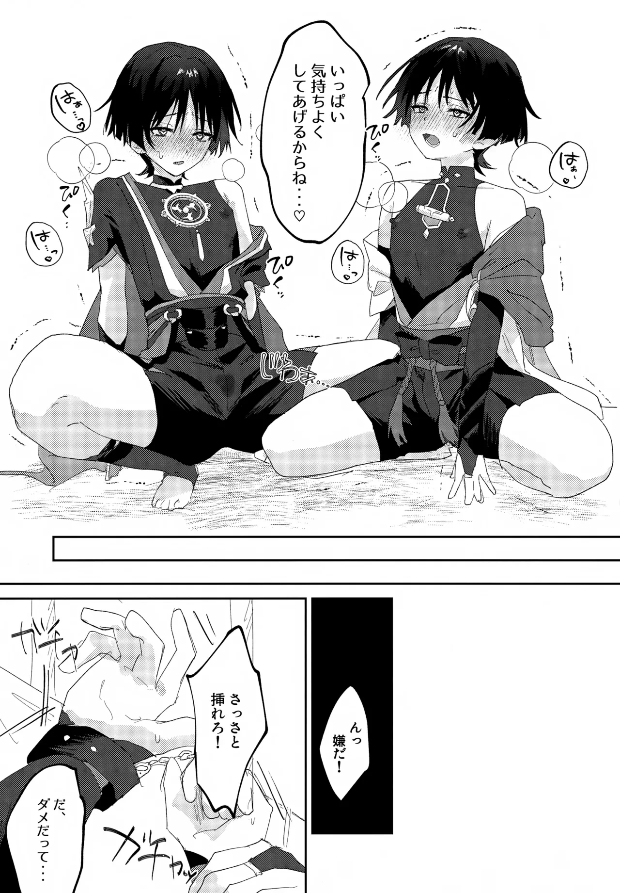 หน้า 12