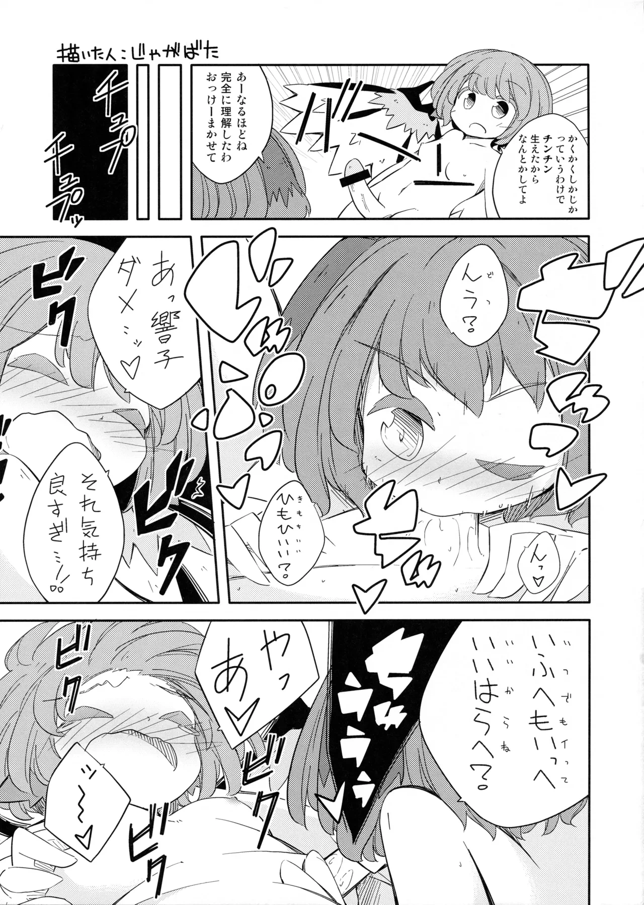หน้า 14