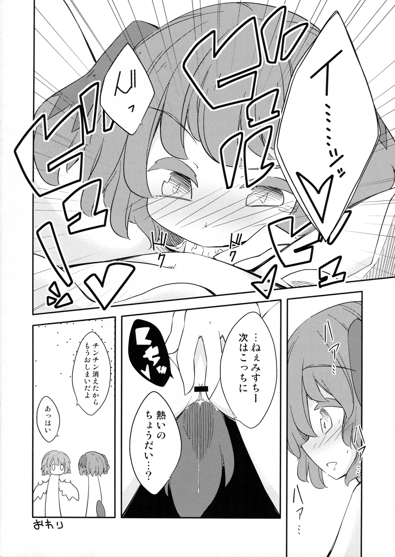 หน้า 15