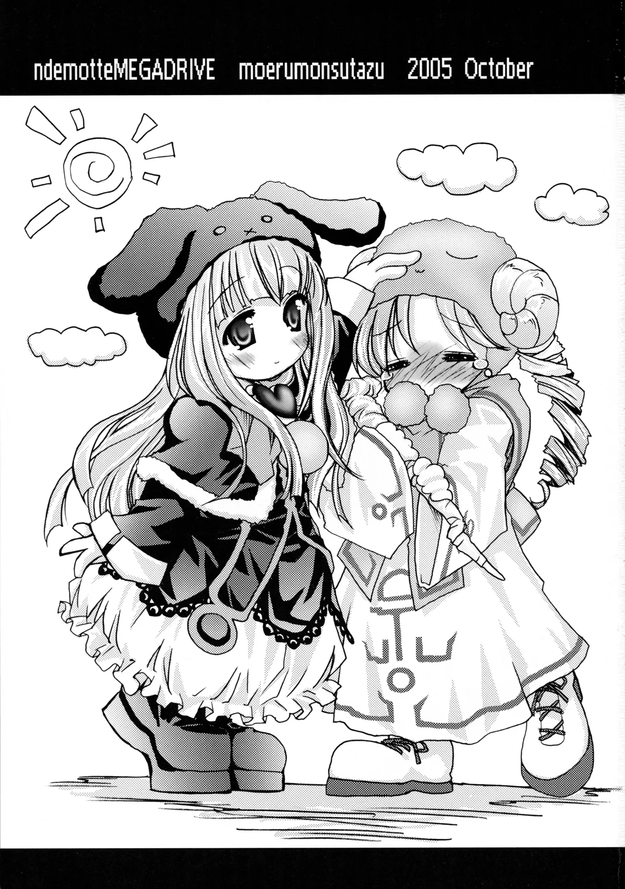 [ndemotte MEGADRIVE (Nori-san + KOIZUMI)] Moeru Monsters (Yu-Gi-Oh!)