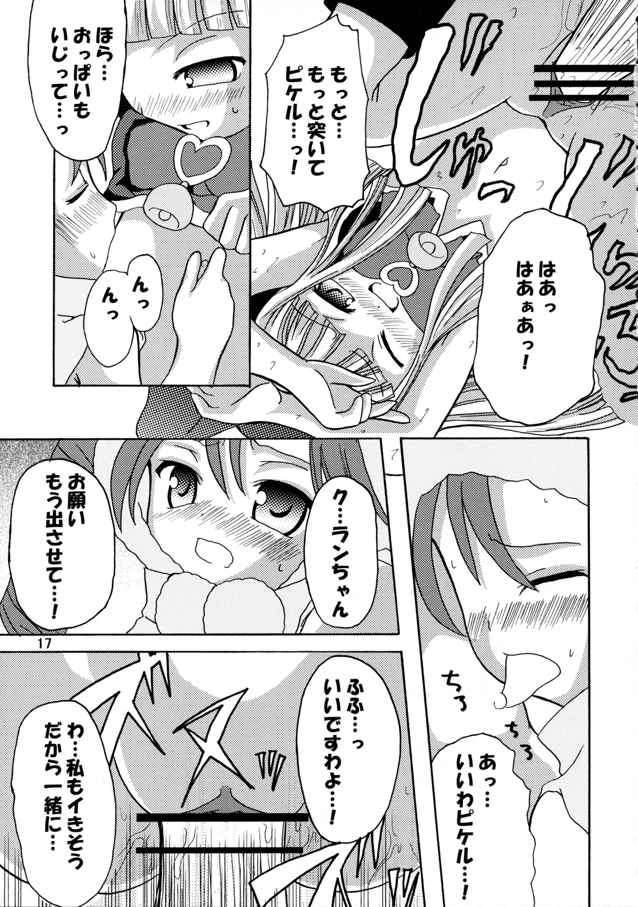 หน้า 18