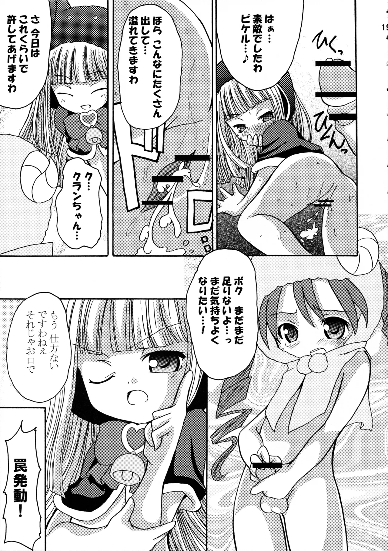 หน้า 20