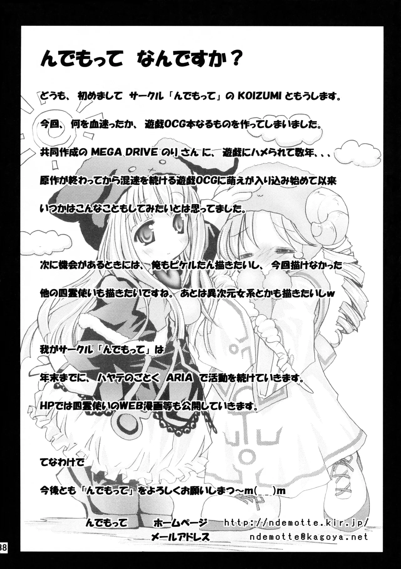 หน้า 39