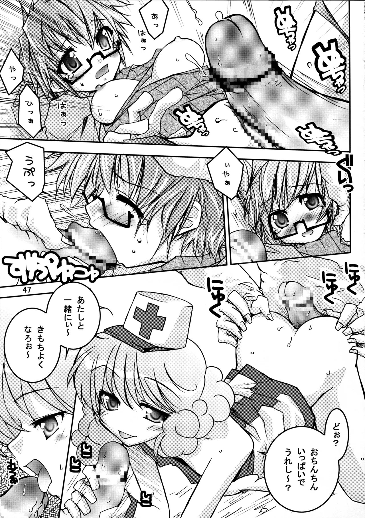 หน้า 48