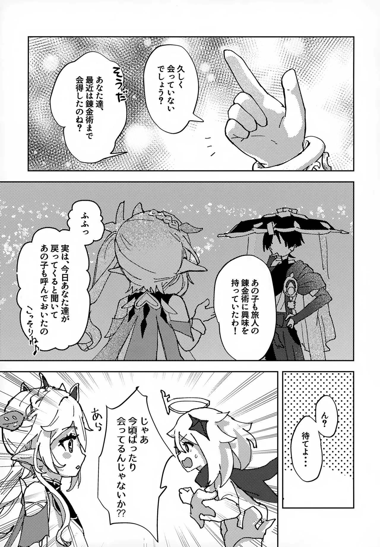 หน้า 12