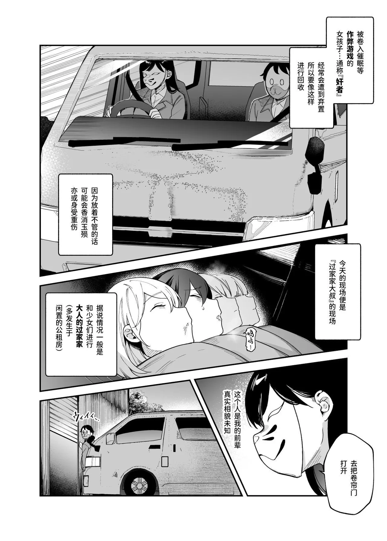 หน้า 9