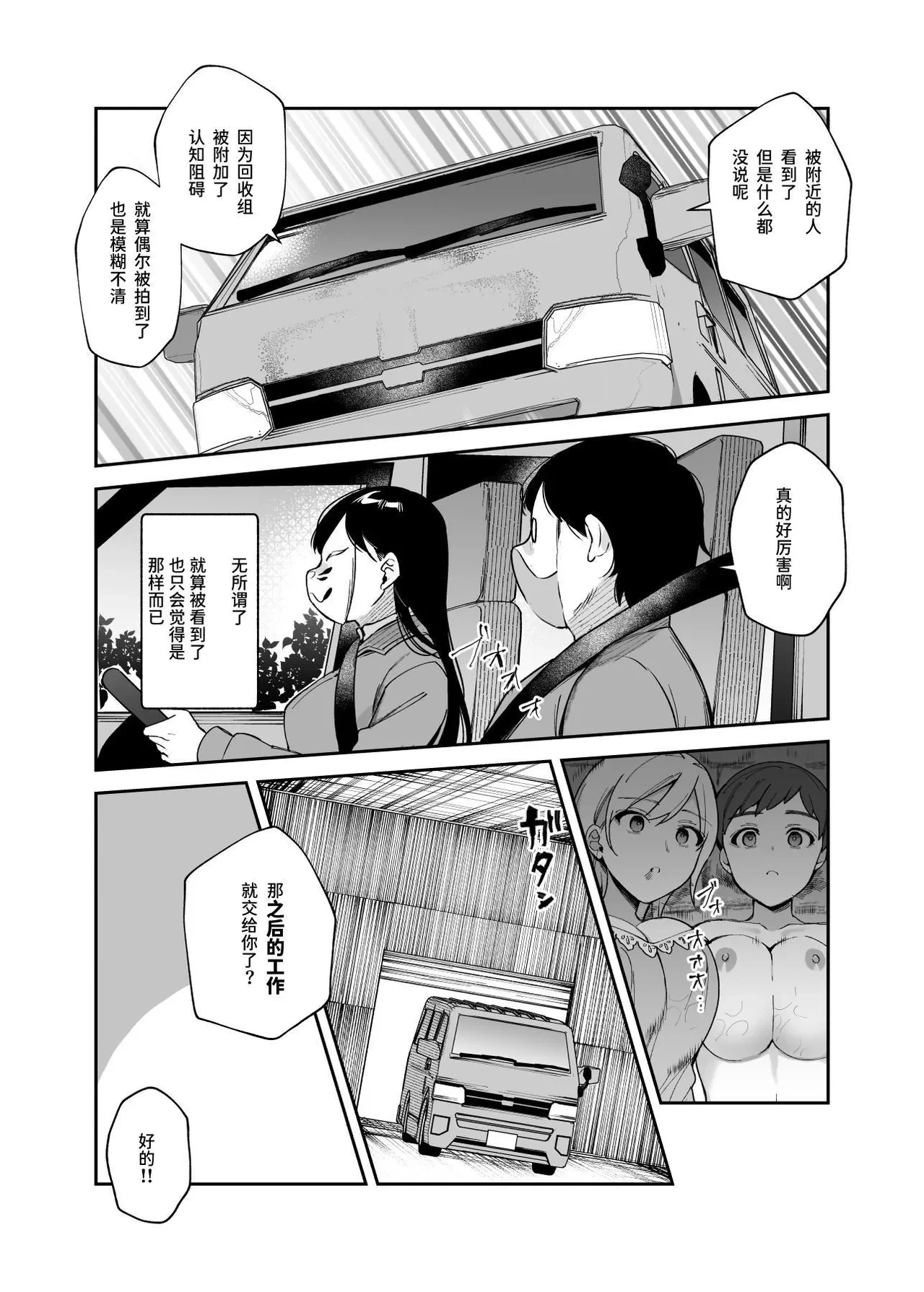 หน้า 23