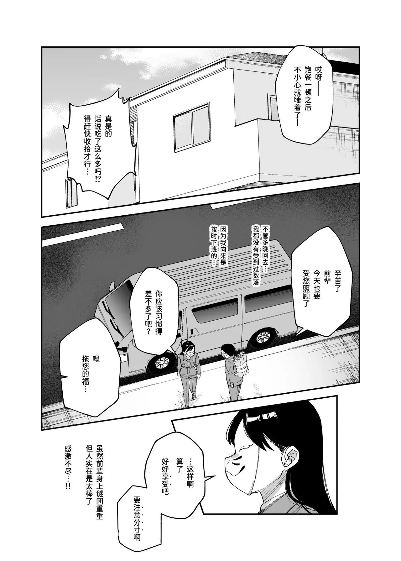 หน้า 29