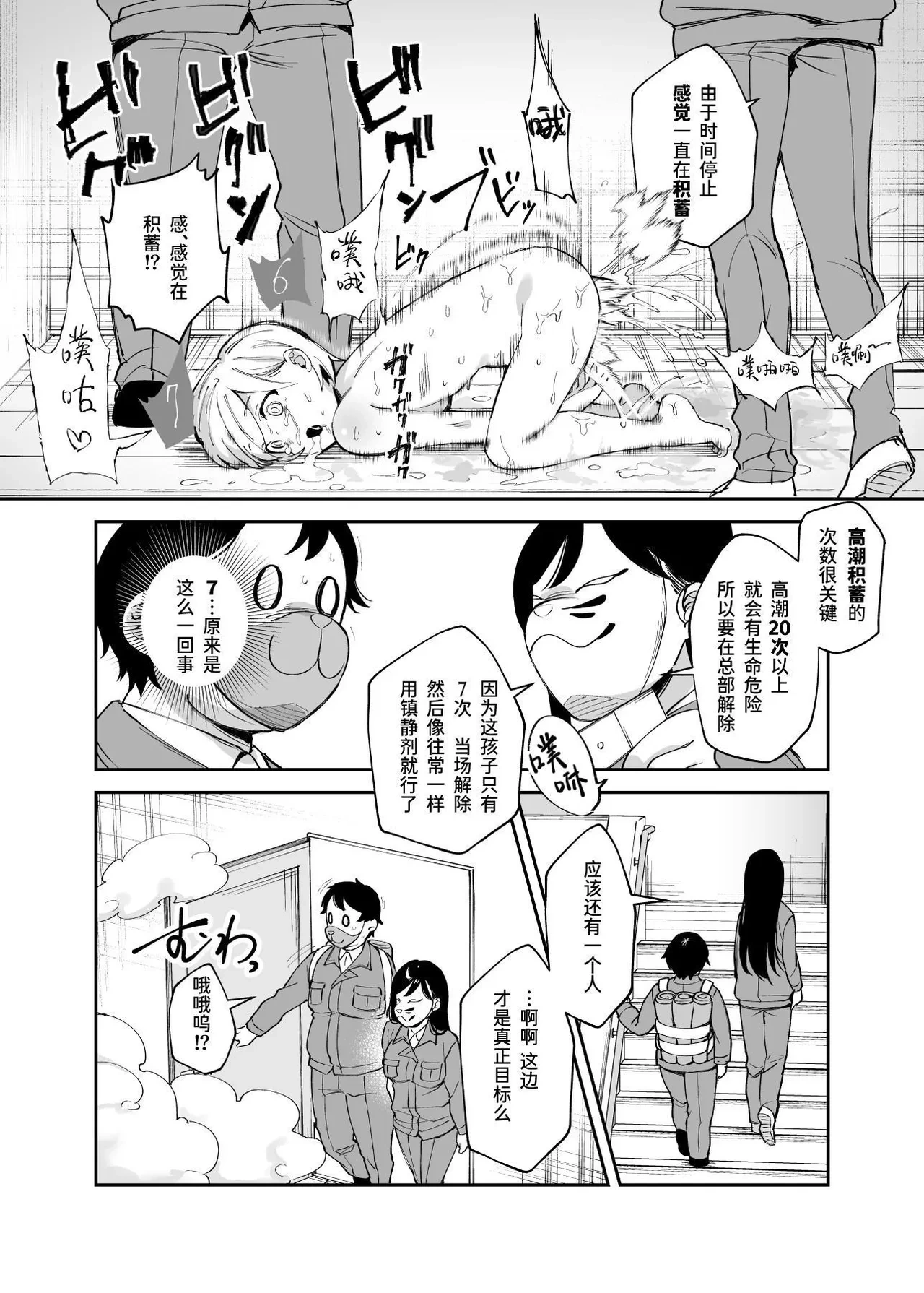 หน้า 32