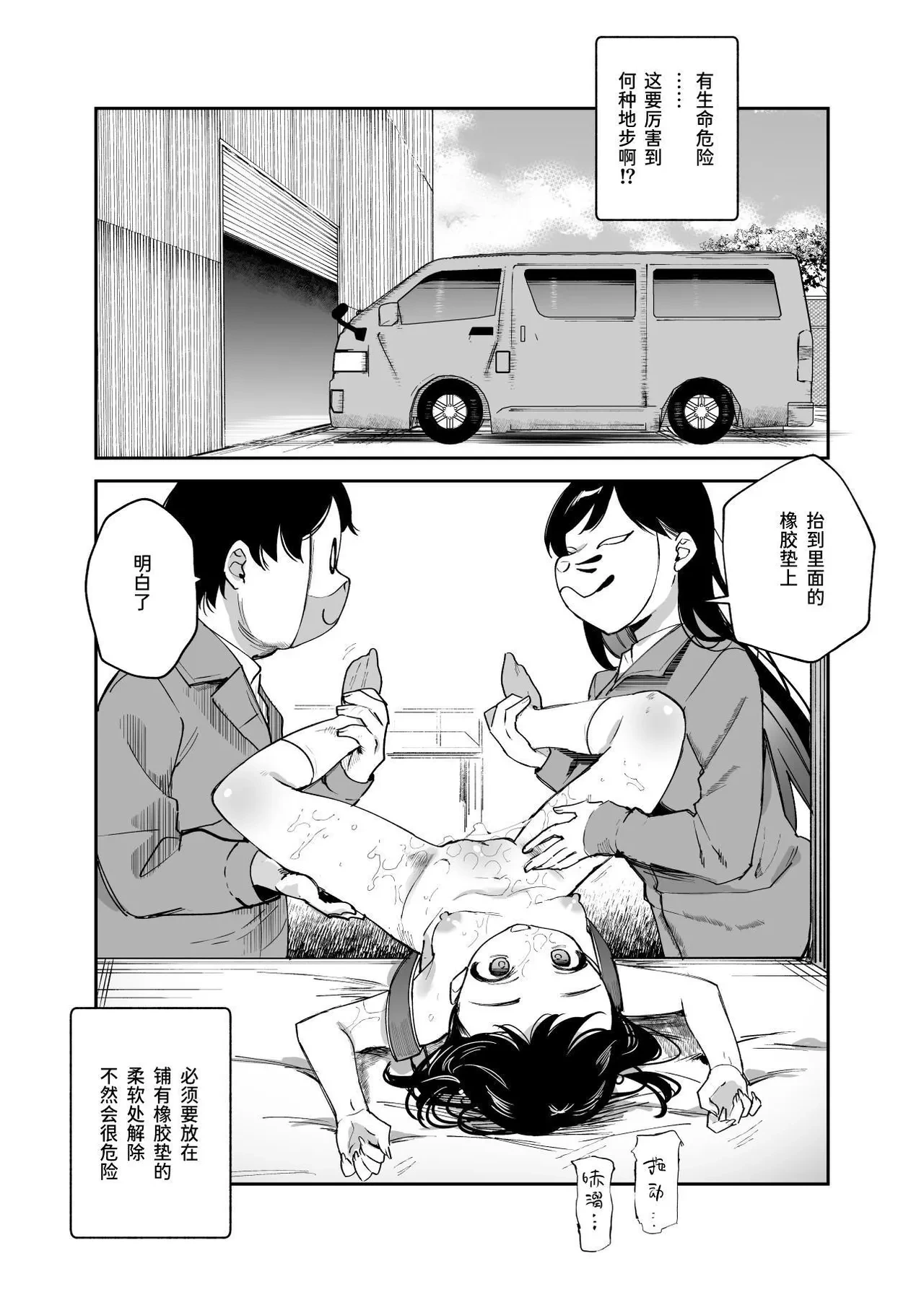 หน้า 34