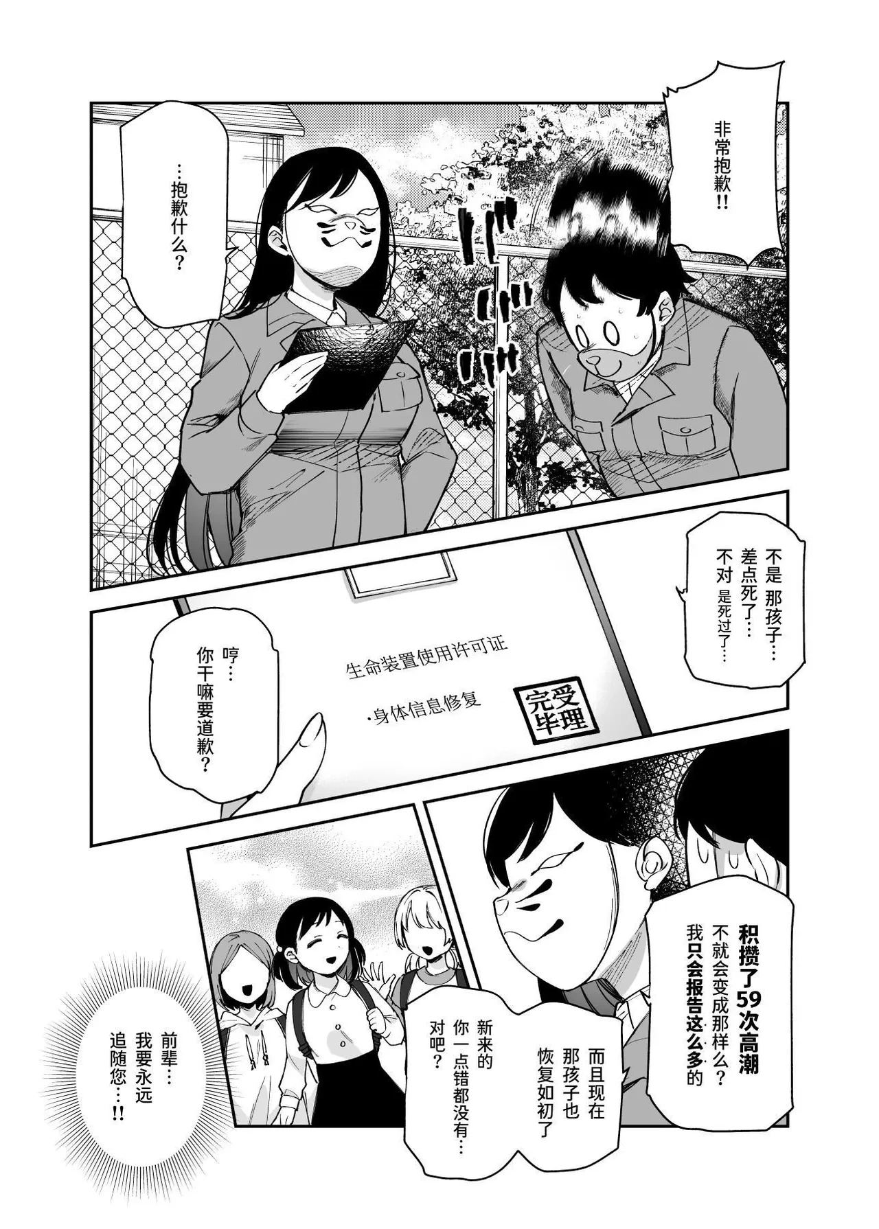 หน้า 43