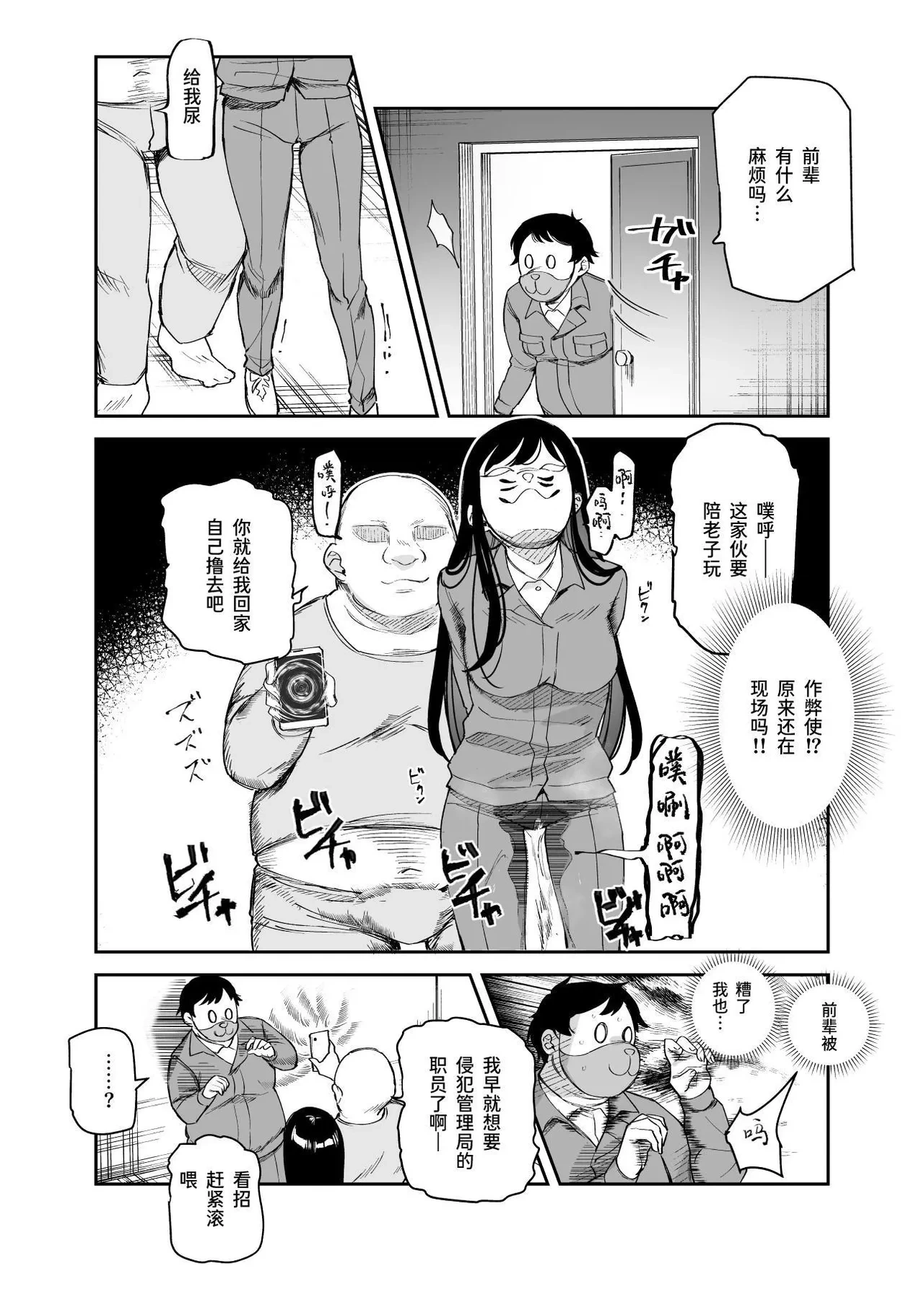 หน้า 45