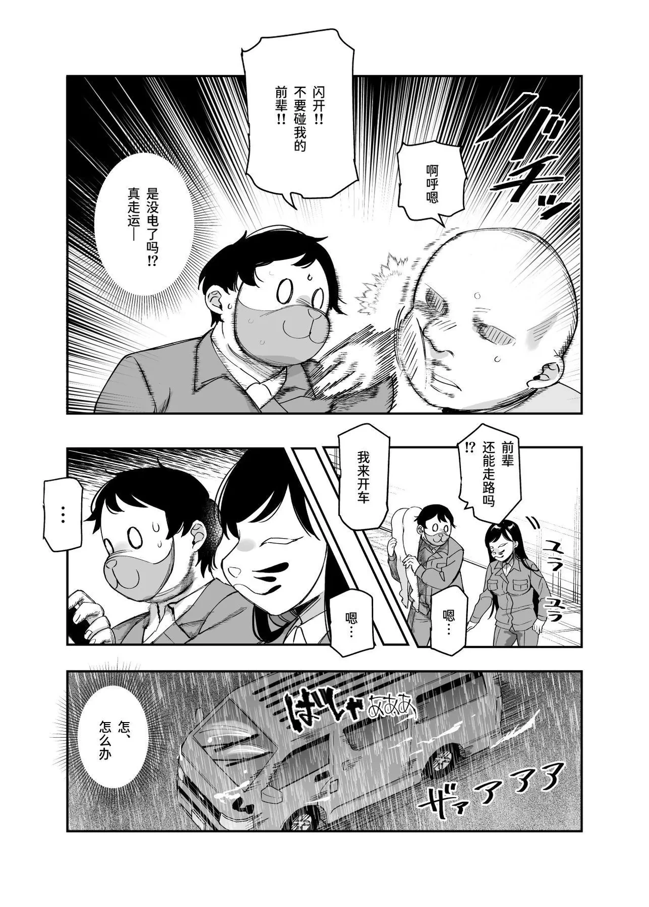 หน้า 46