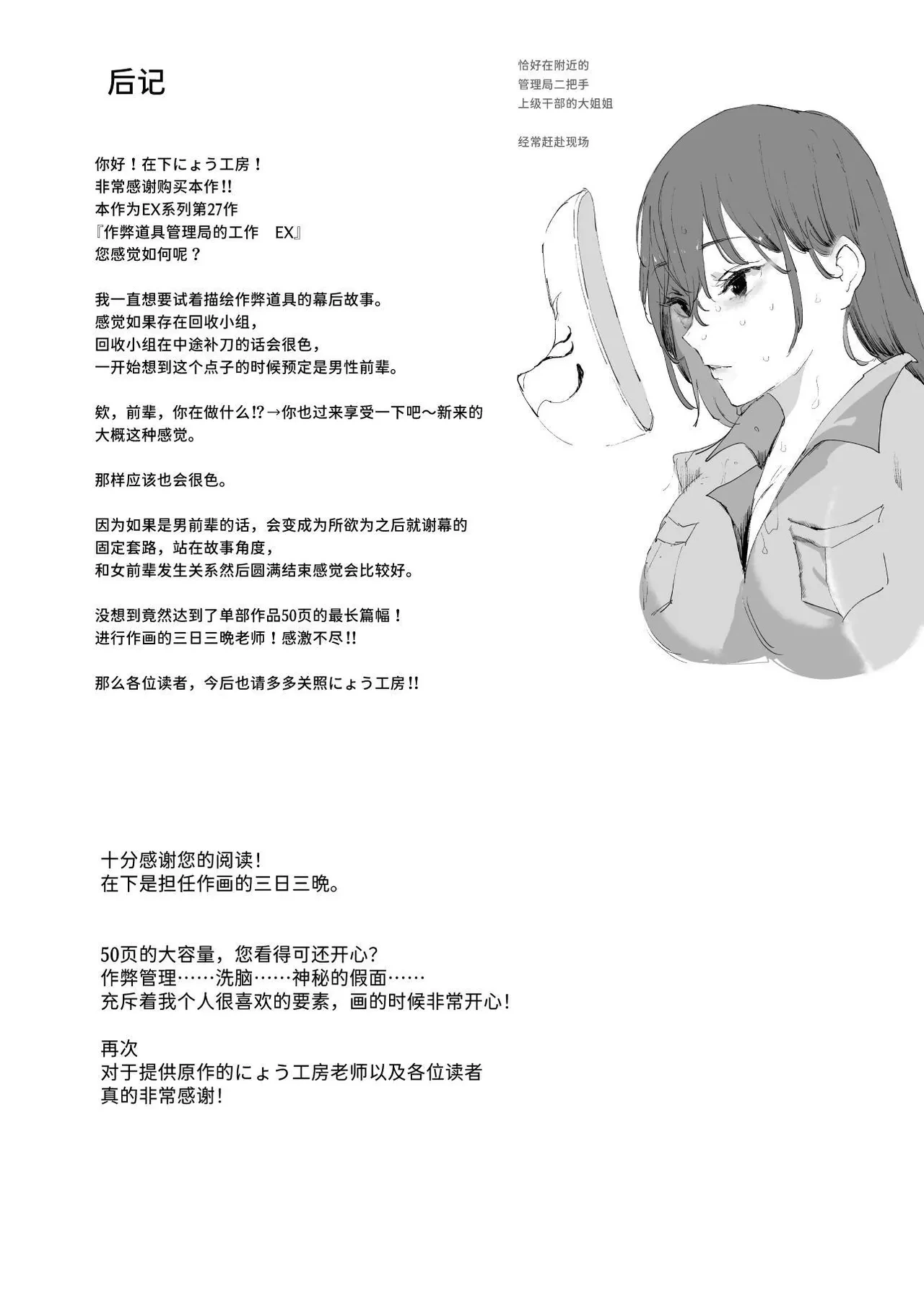 หน้า 55