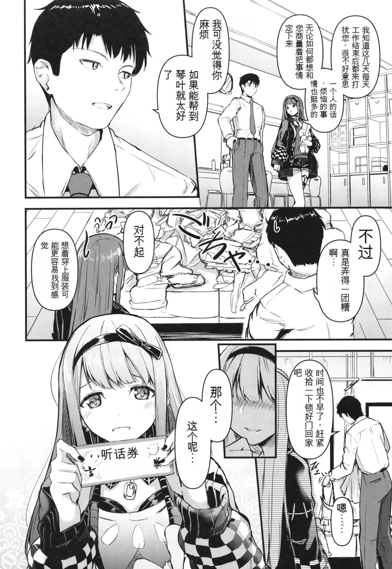 หน้า 4
