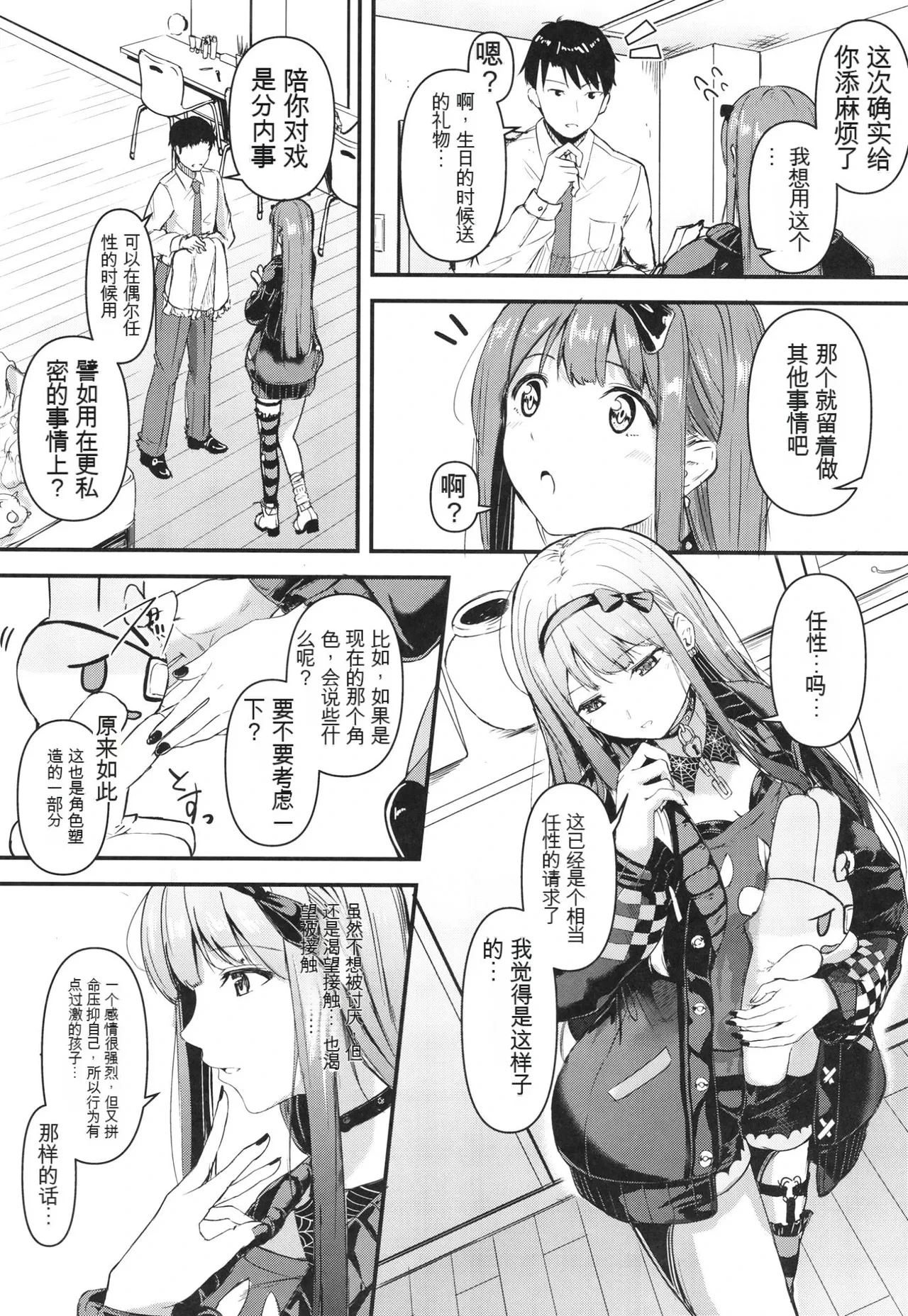 หน้า 5