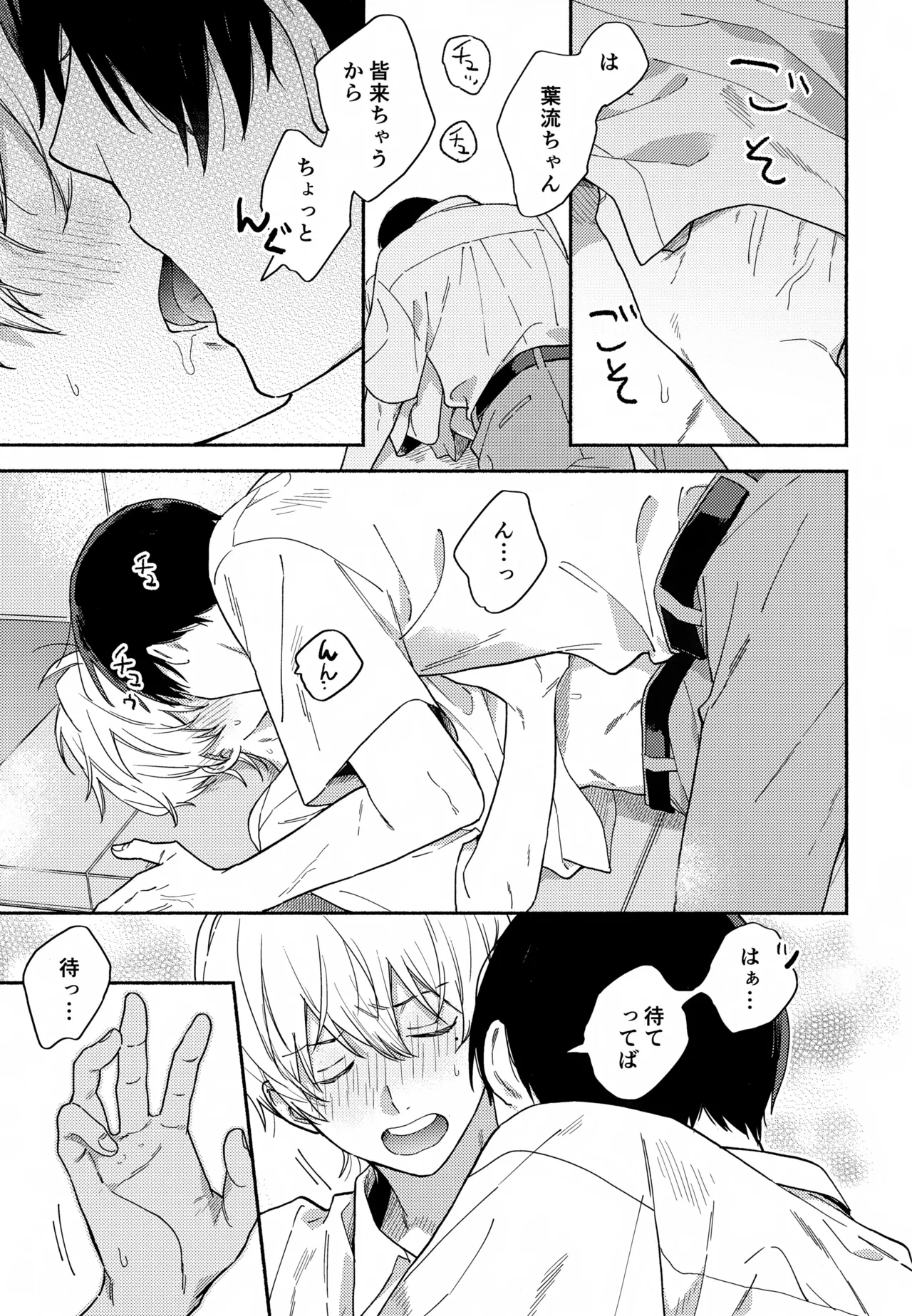 หน้า 6
