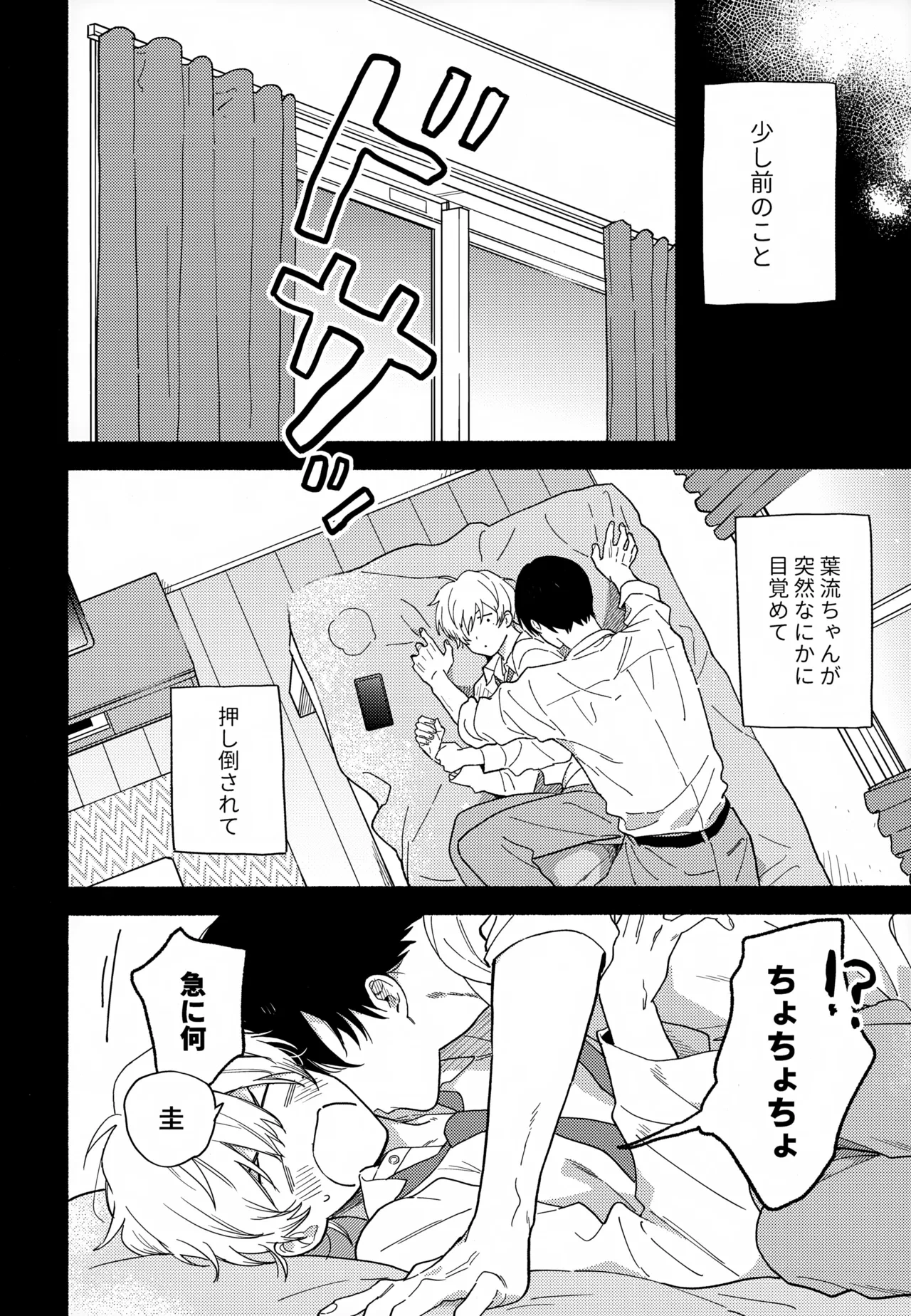 หน้า 9