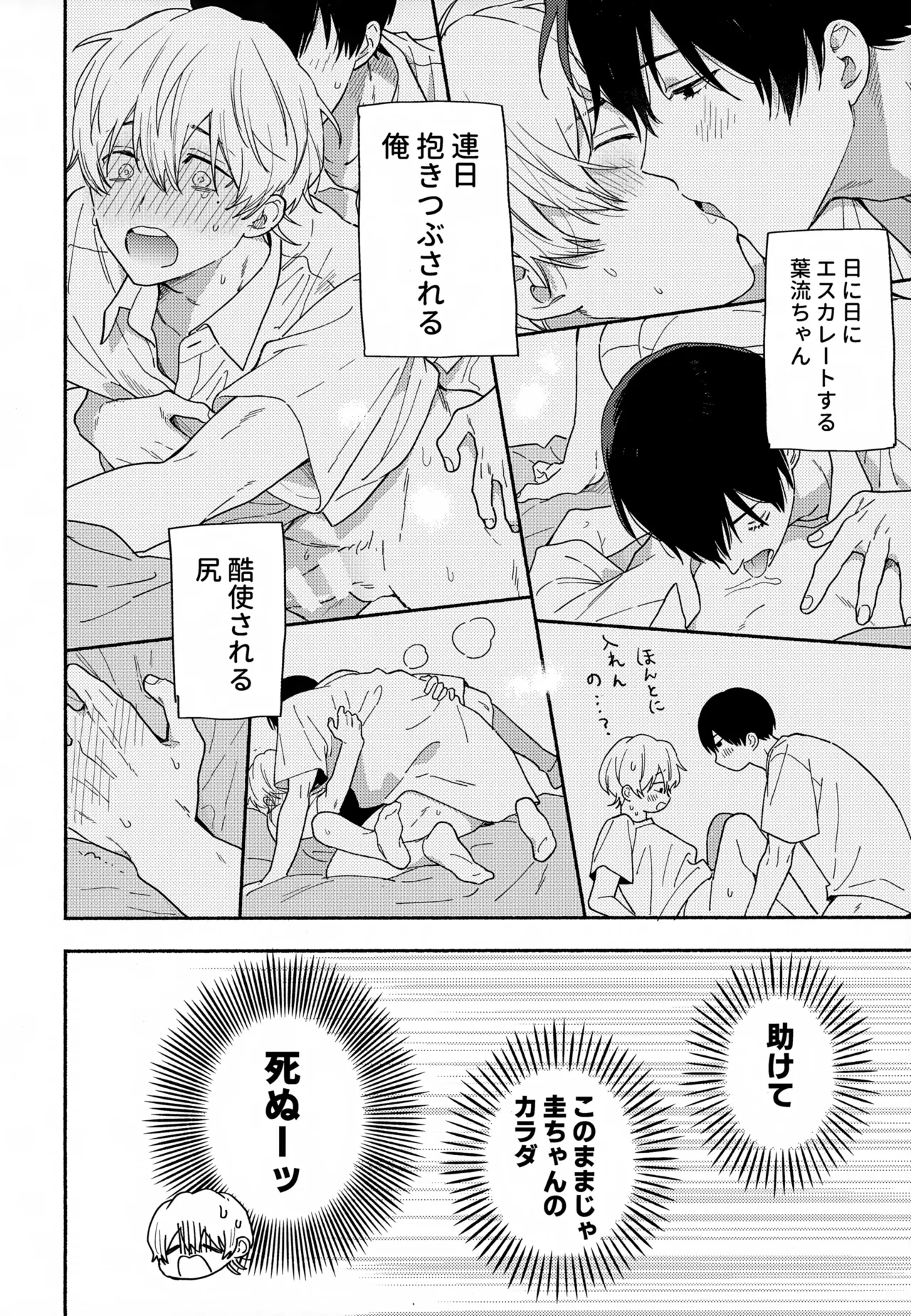 หน้า 11