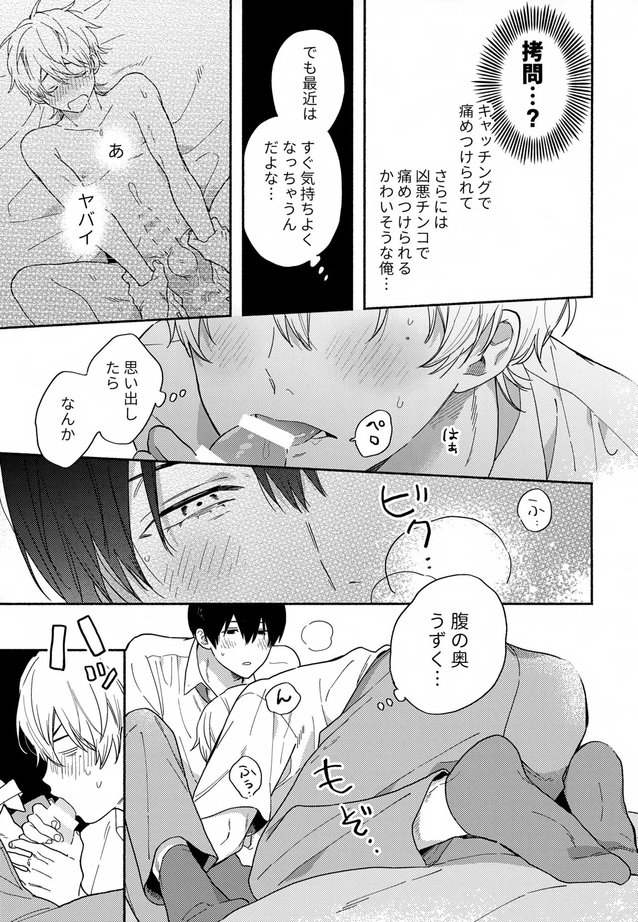 หน้า 16