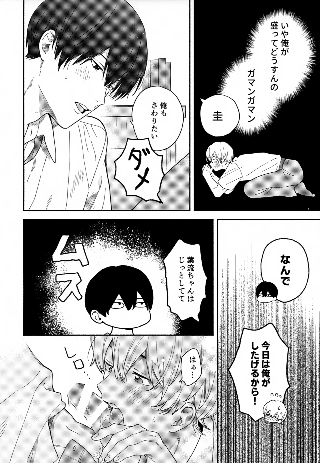 หน้า 17