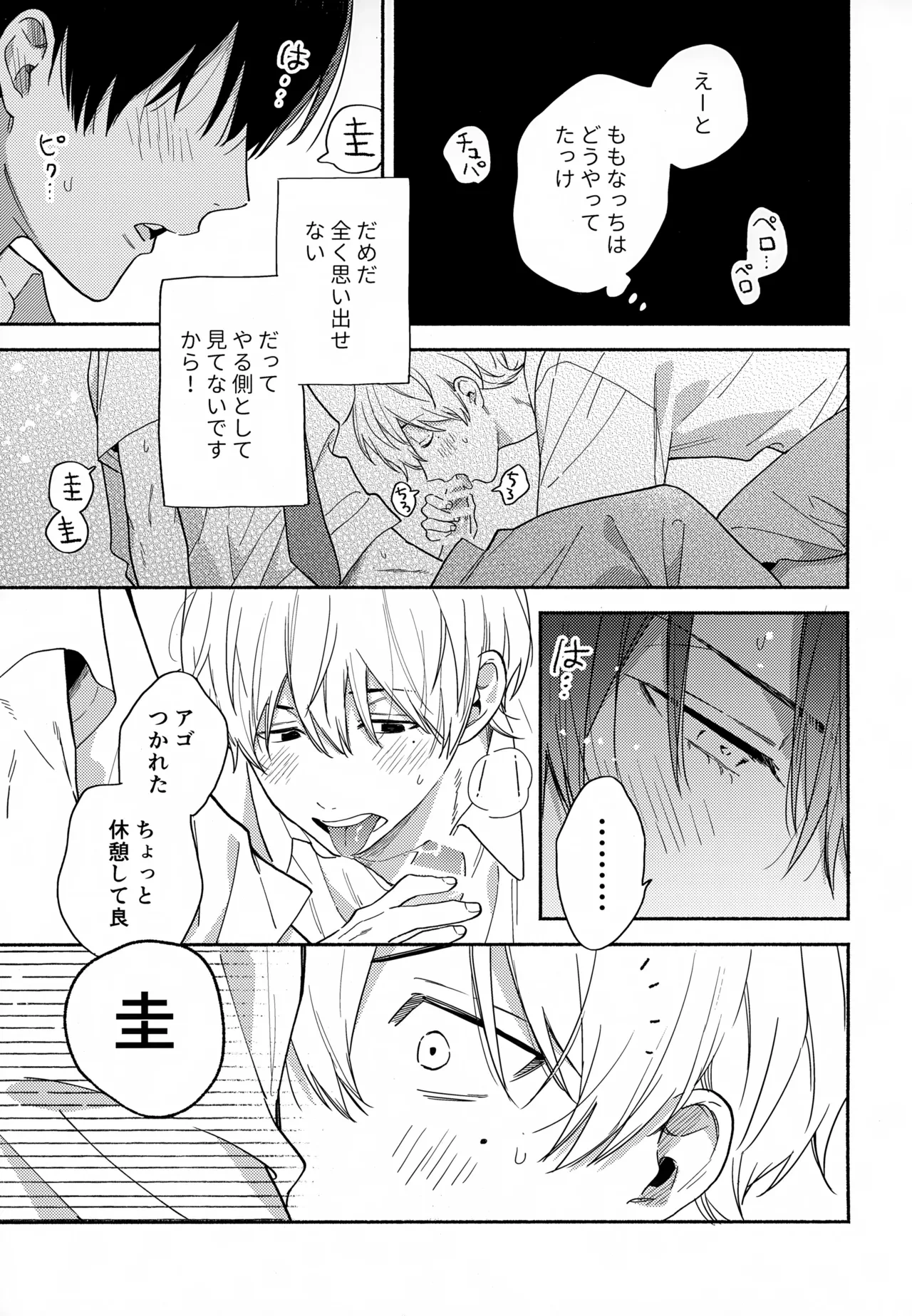 หน้า 18