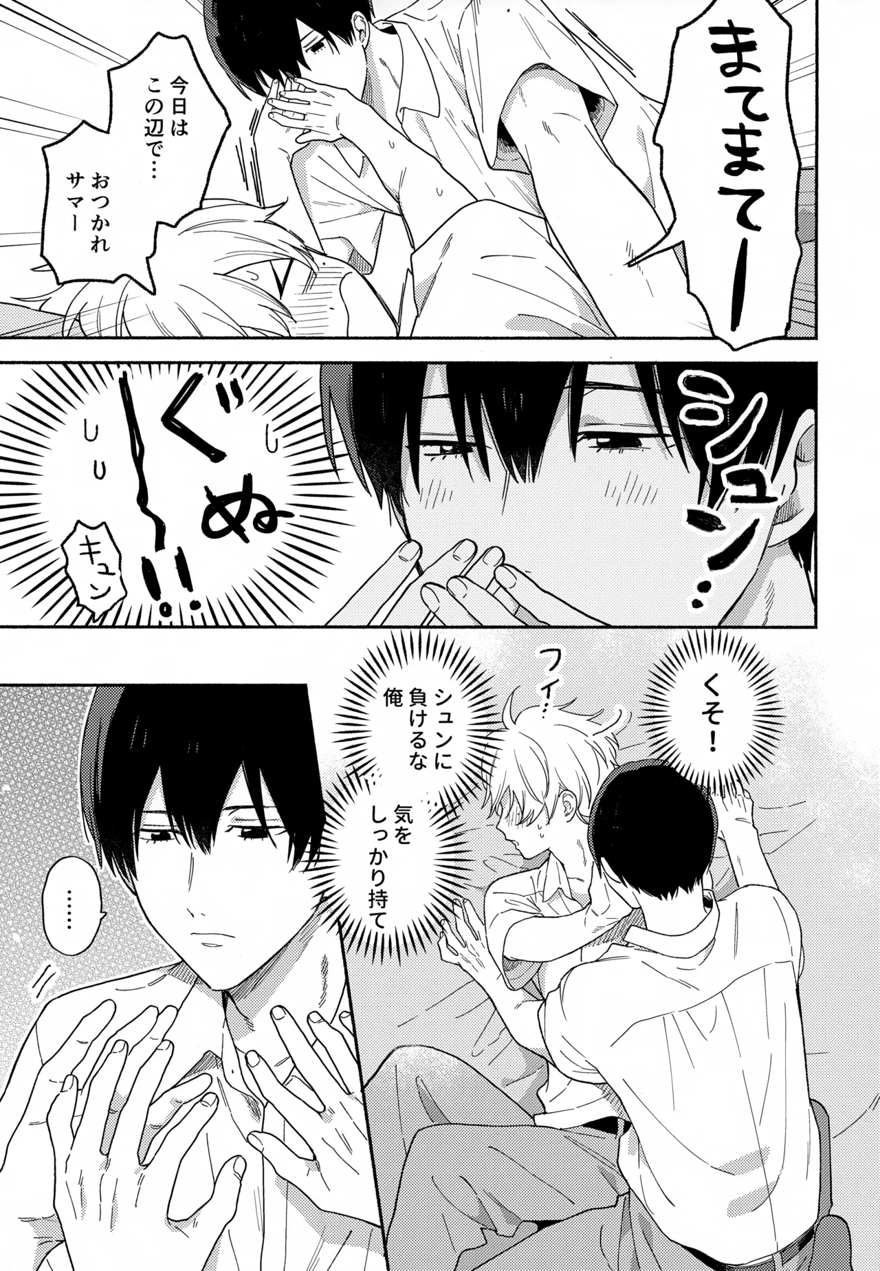 หน้า 20