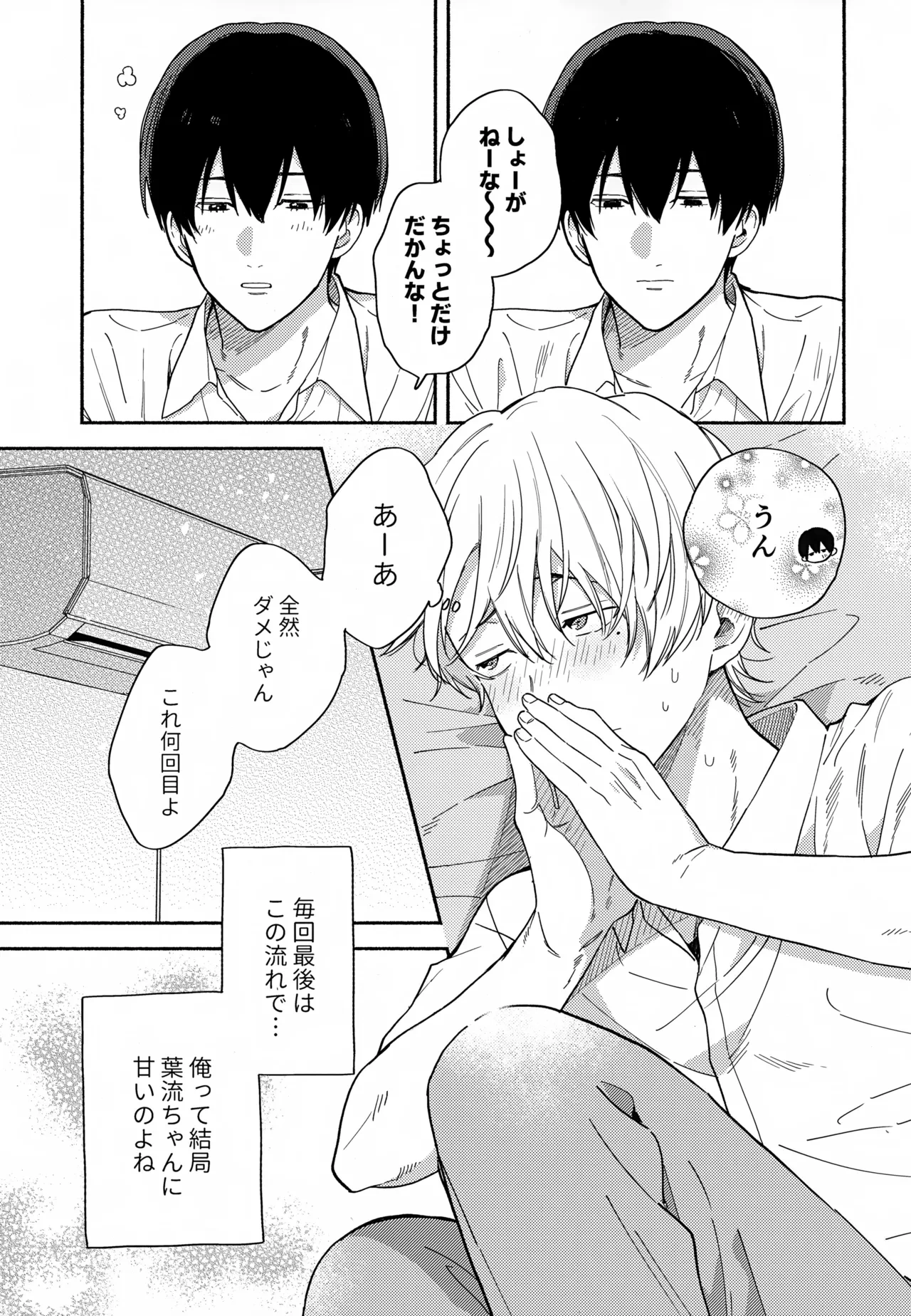 หน้า 22