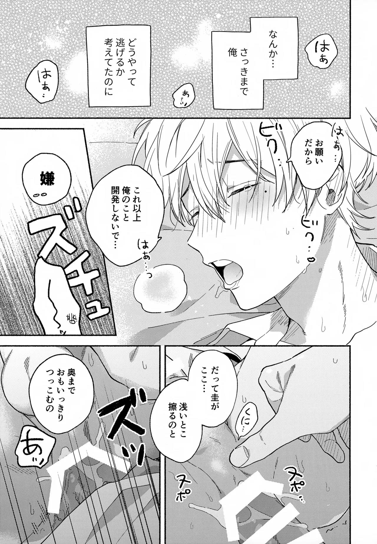 หน้า 26