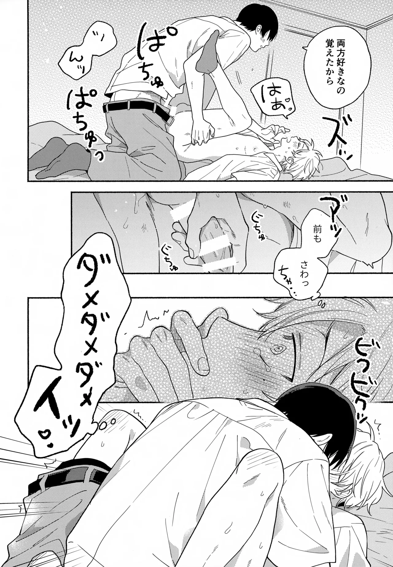 หน้า 27